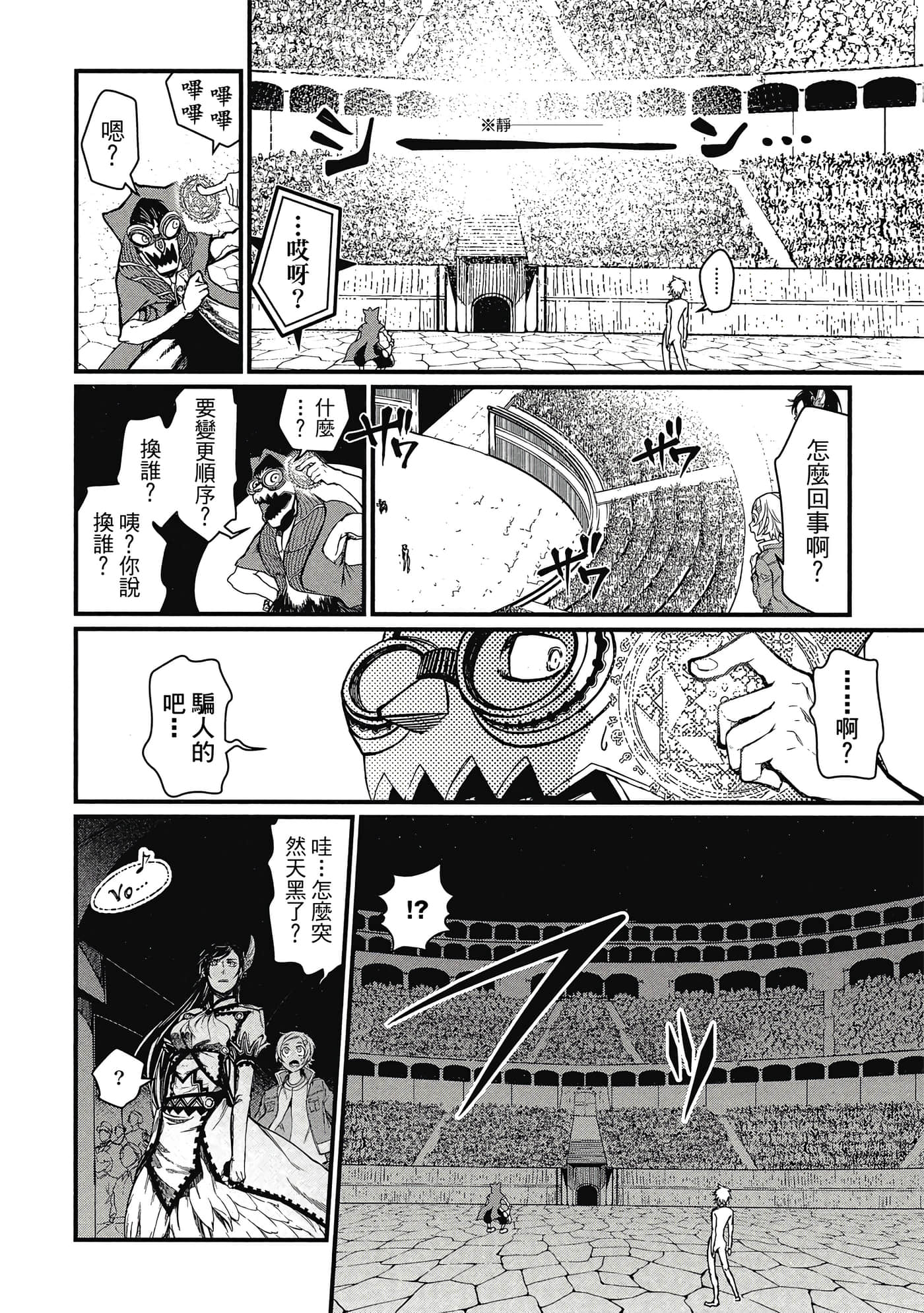 第 2 卷 第 113 页