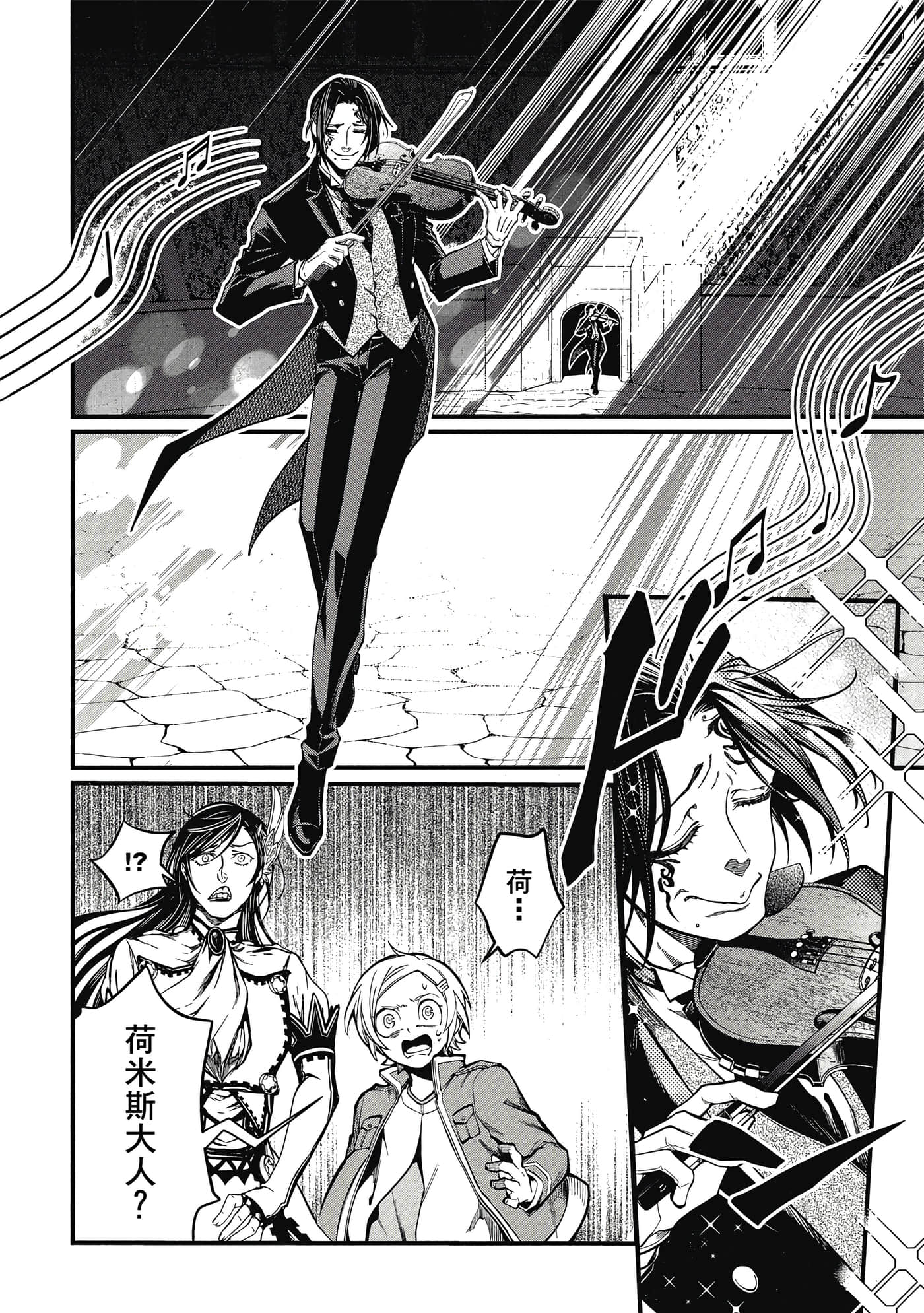 第 2 卷 第 115 页