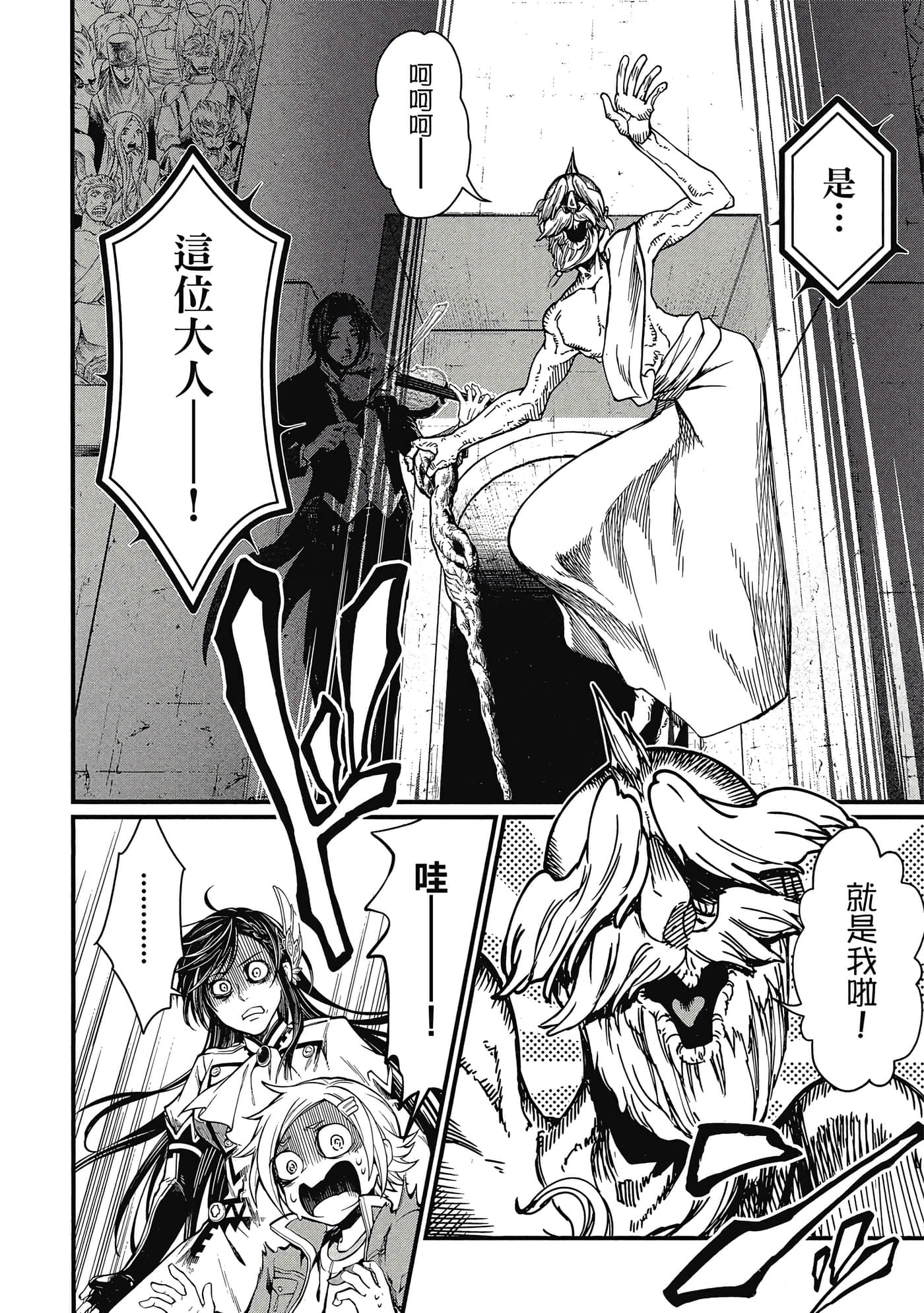 第 2 卷 第 117 页