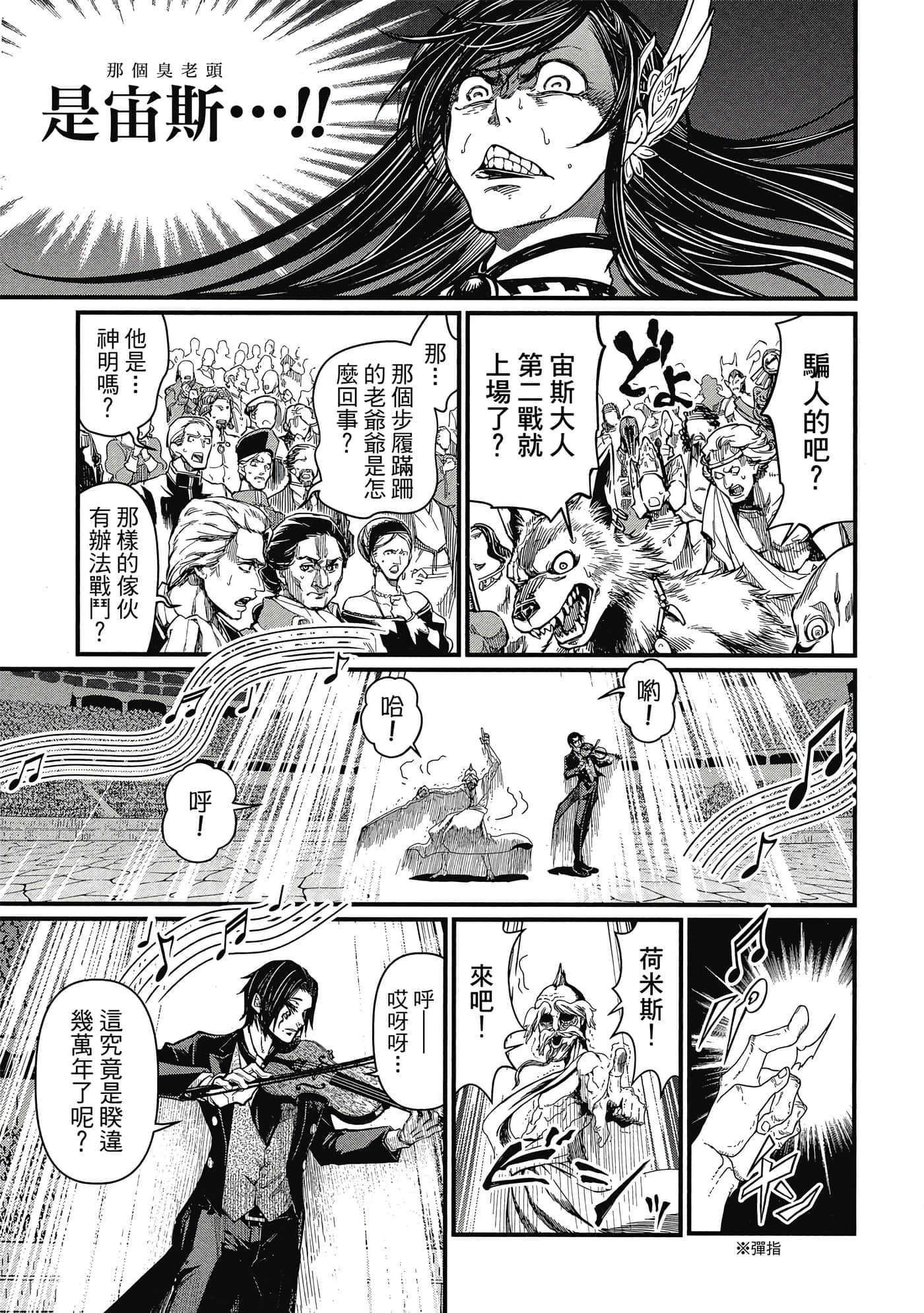 第 2 卷 第 118 页