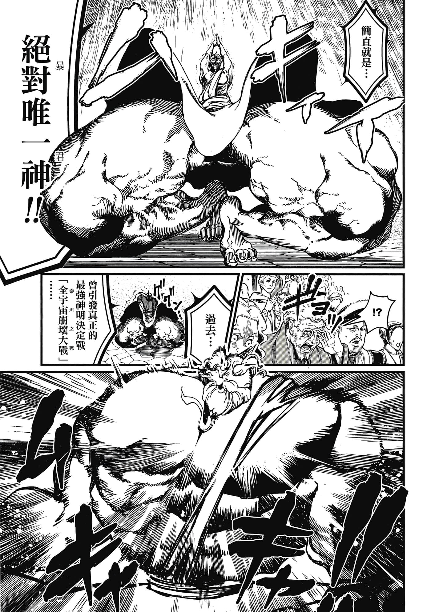 第 2 卷 第 126 页