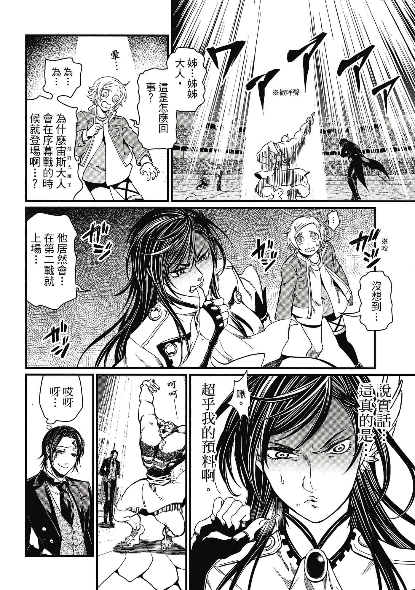 第 2 卷 第 129 页
