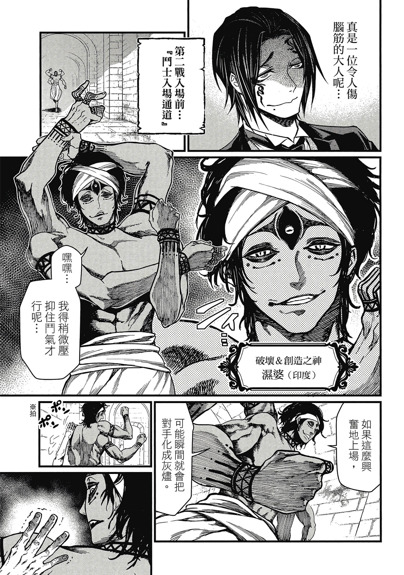 第 2 卷 第 130 页