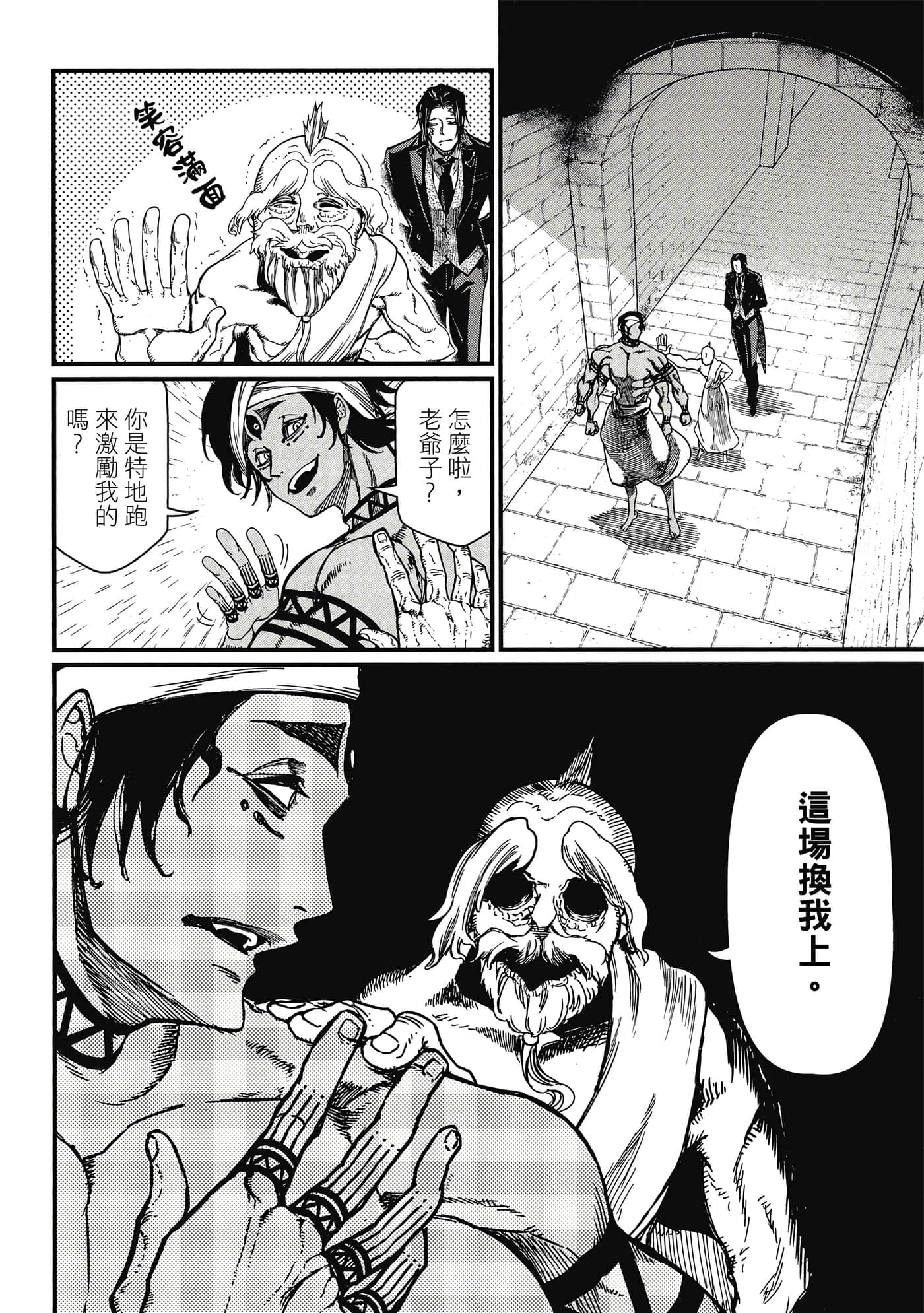 第 2 卷 第 131 页