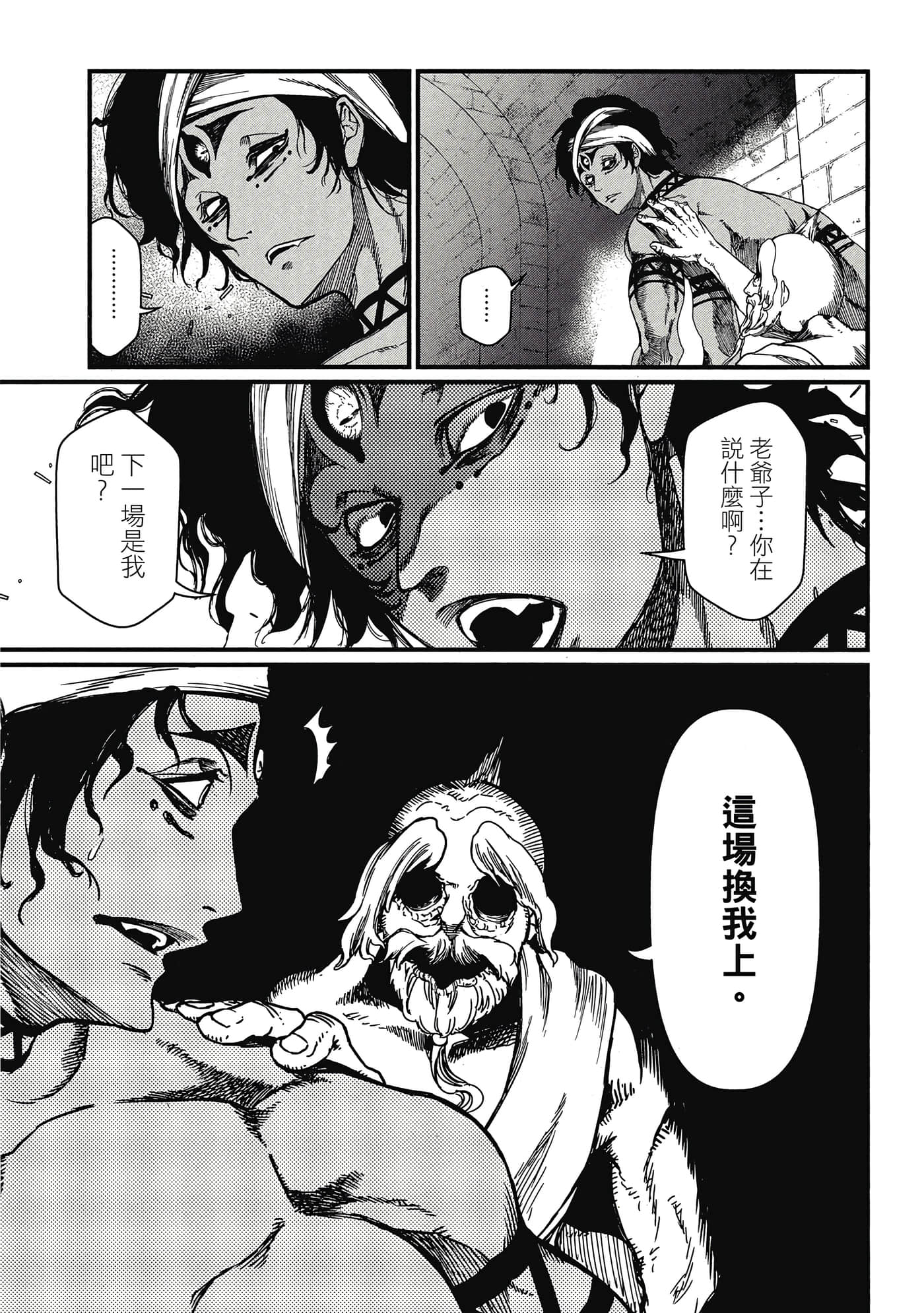 第 2 卷 第 132 页