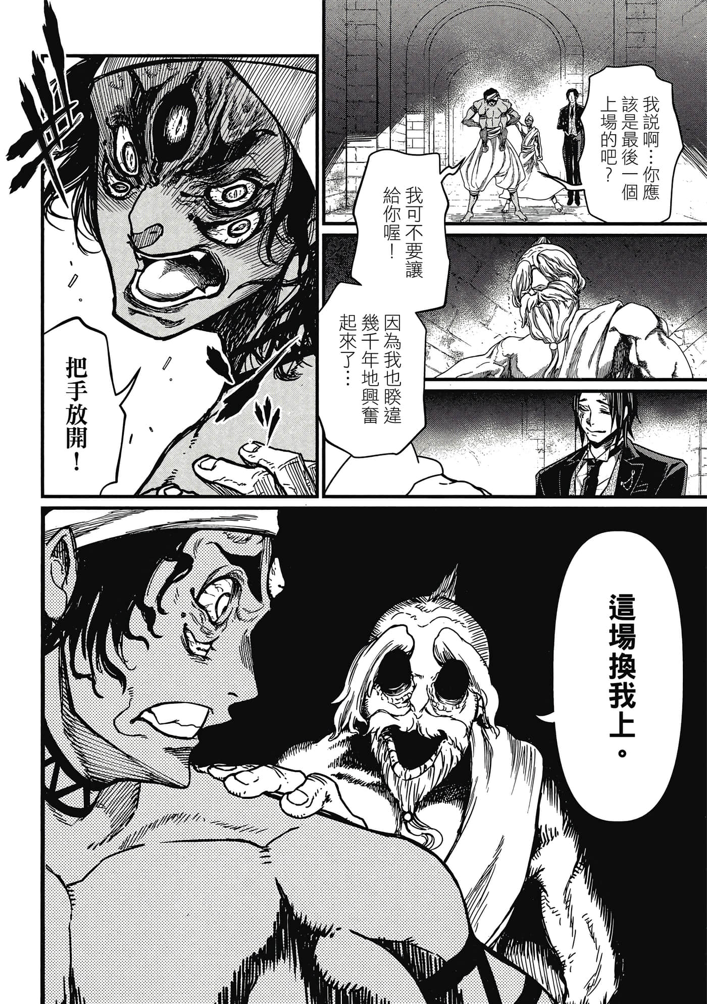 第 2 卷 第 133 页