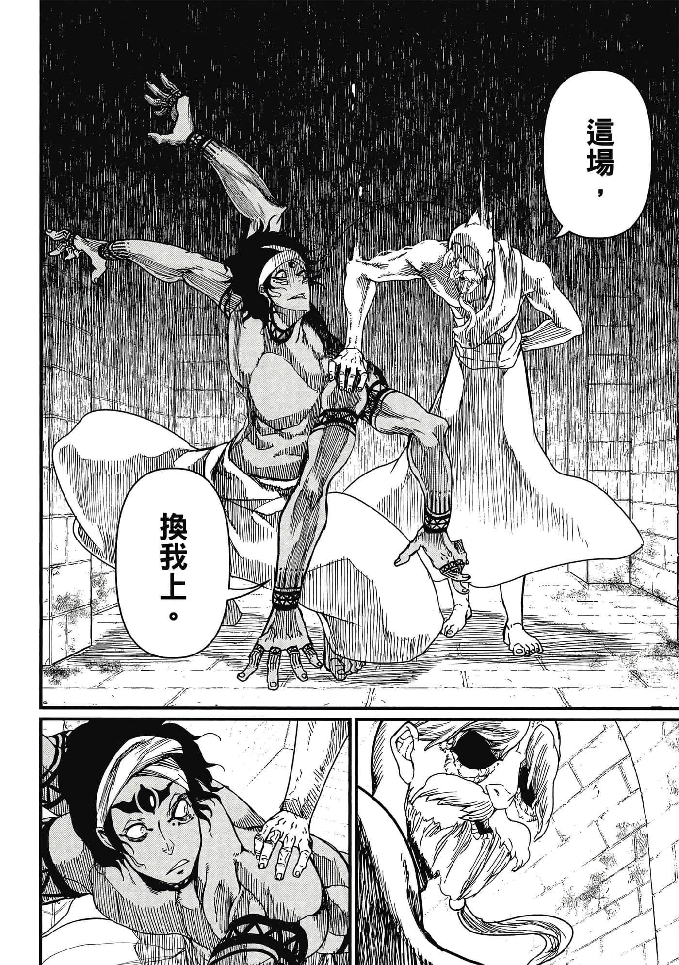 第 2 卷 第 135 页