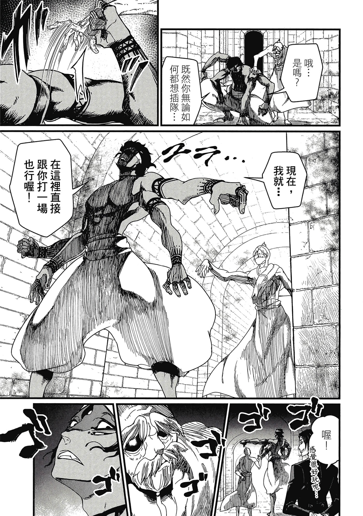 第 2 卷 第 136 页