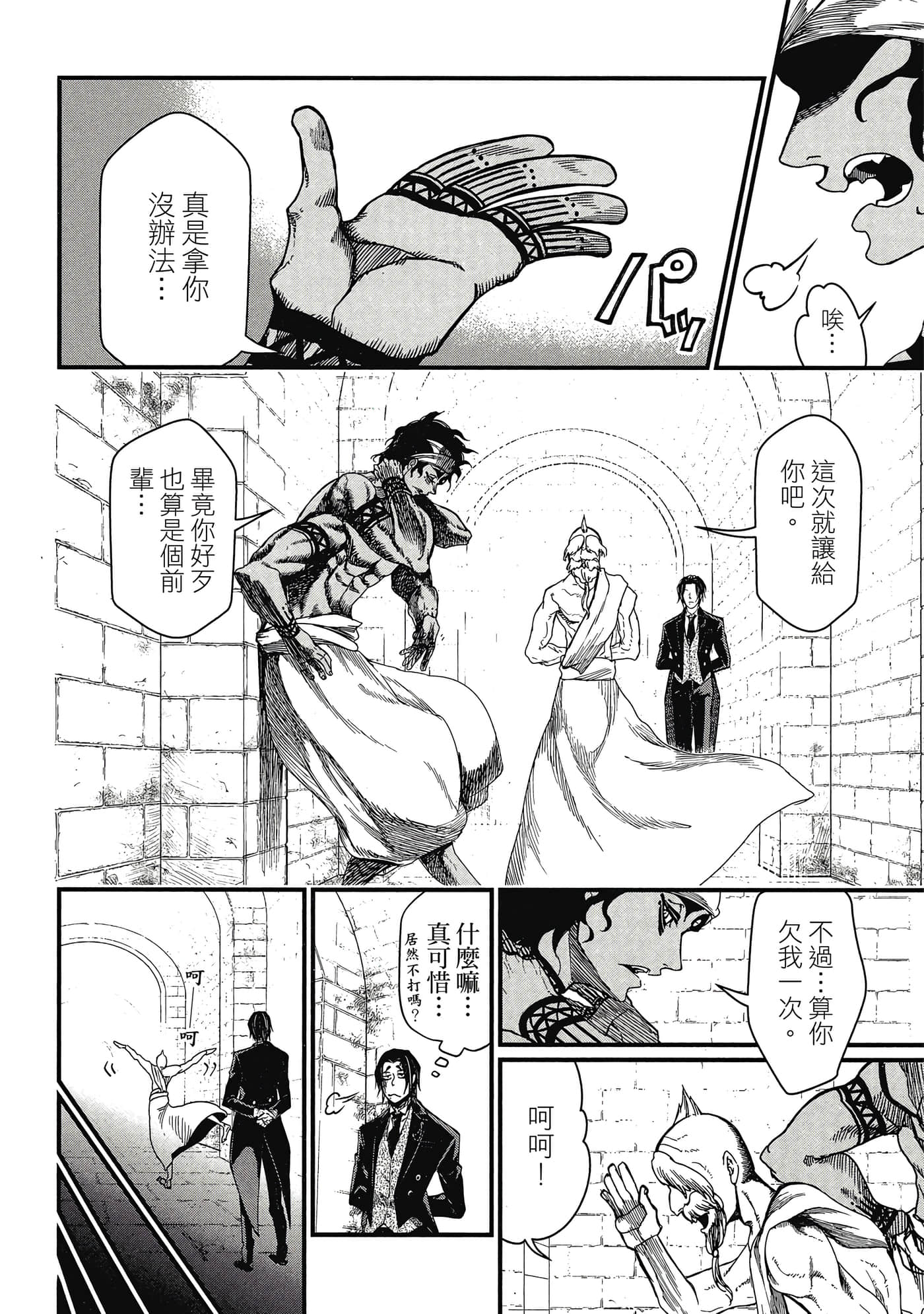 第 2 卷 第 137 页