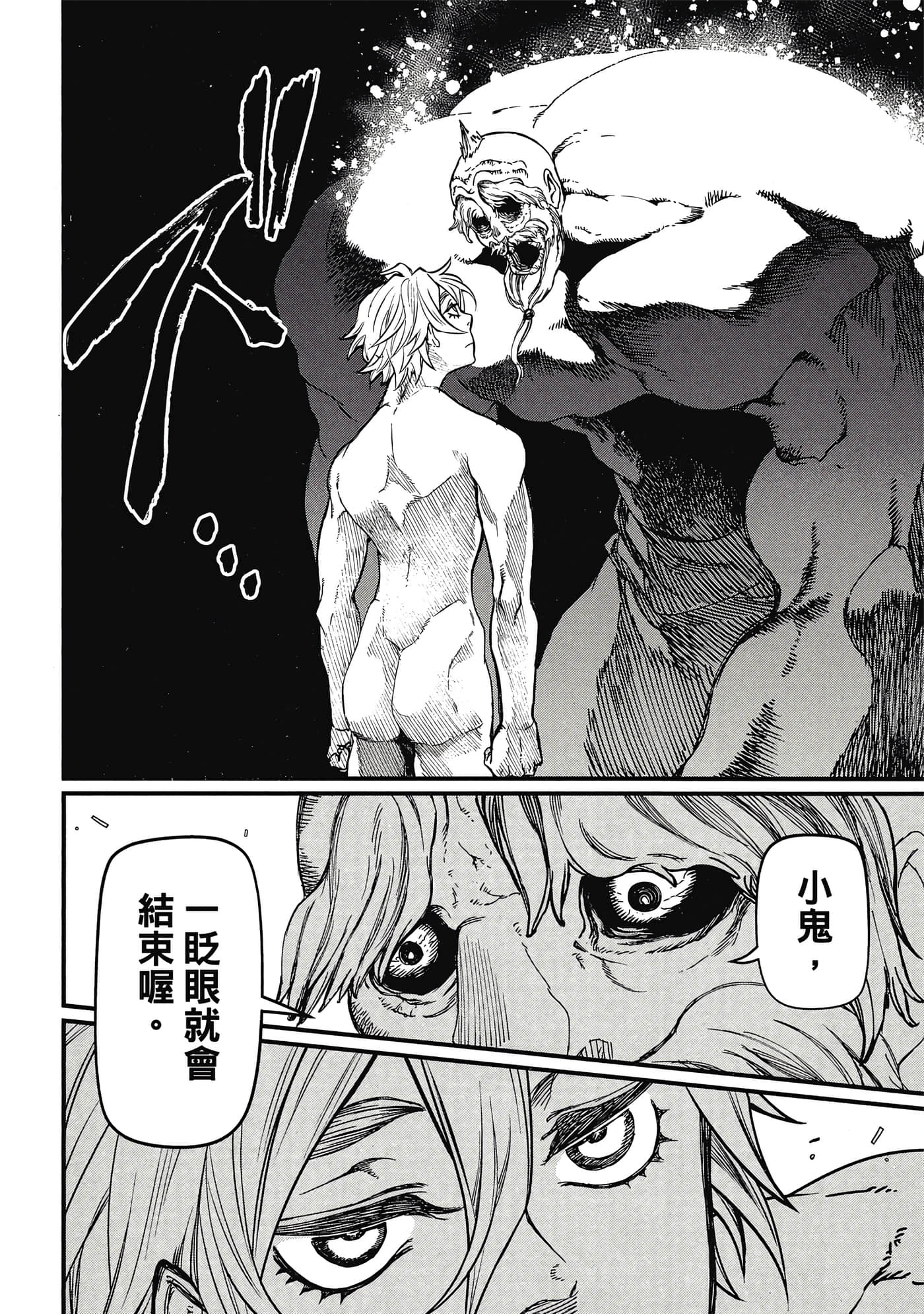 第 2 卷 第 139 页