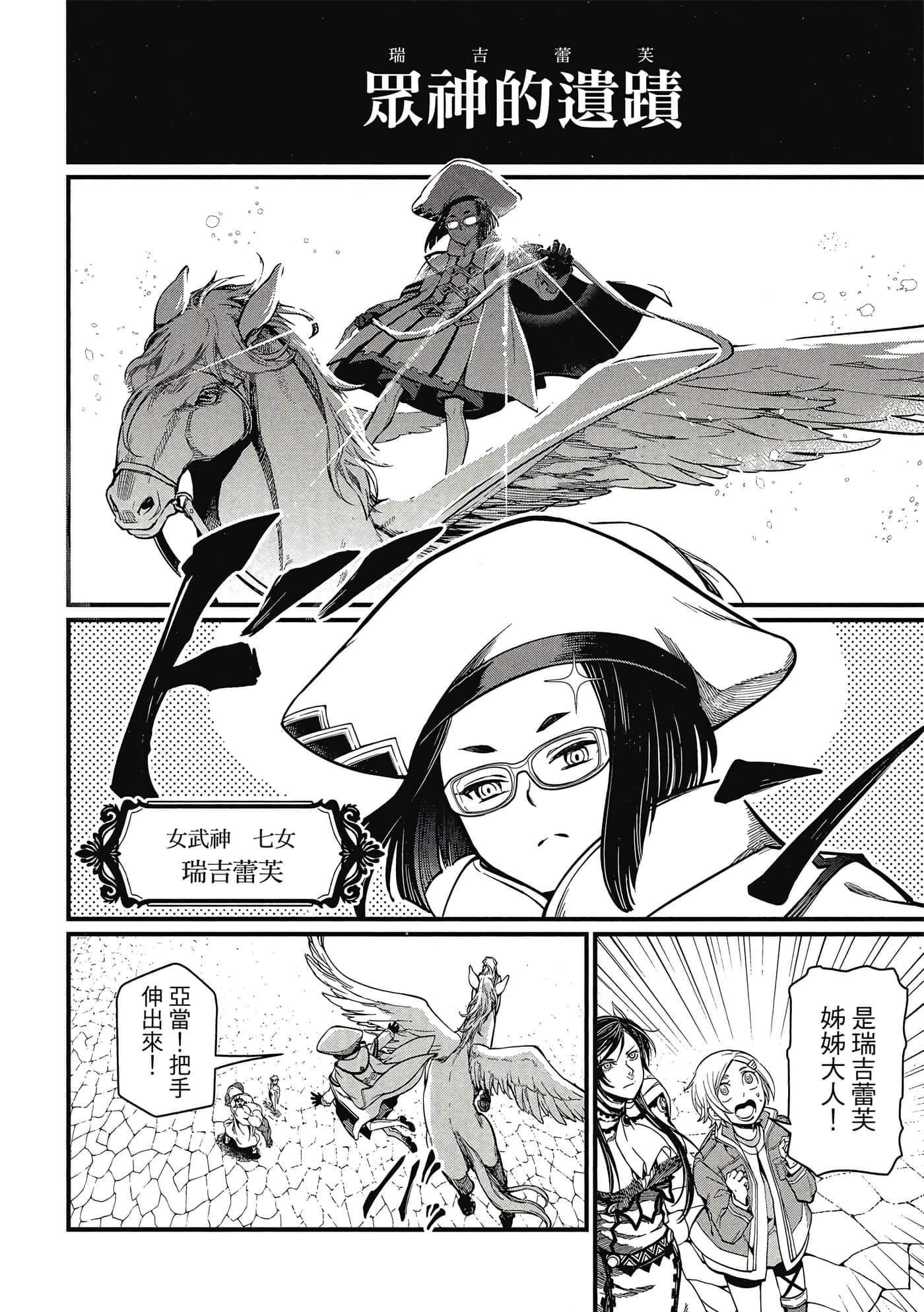 第 2 卷 第 141 页