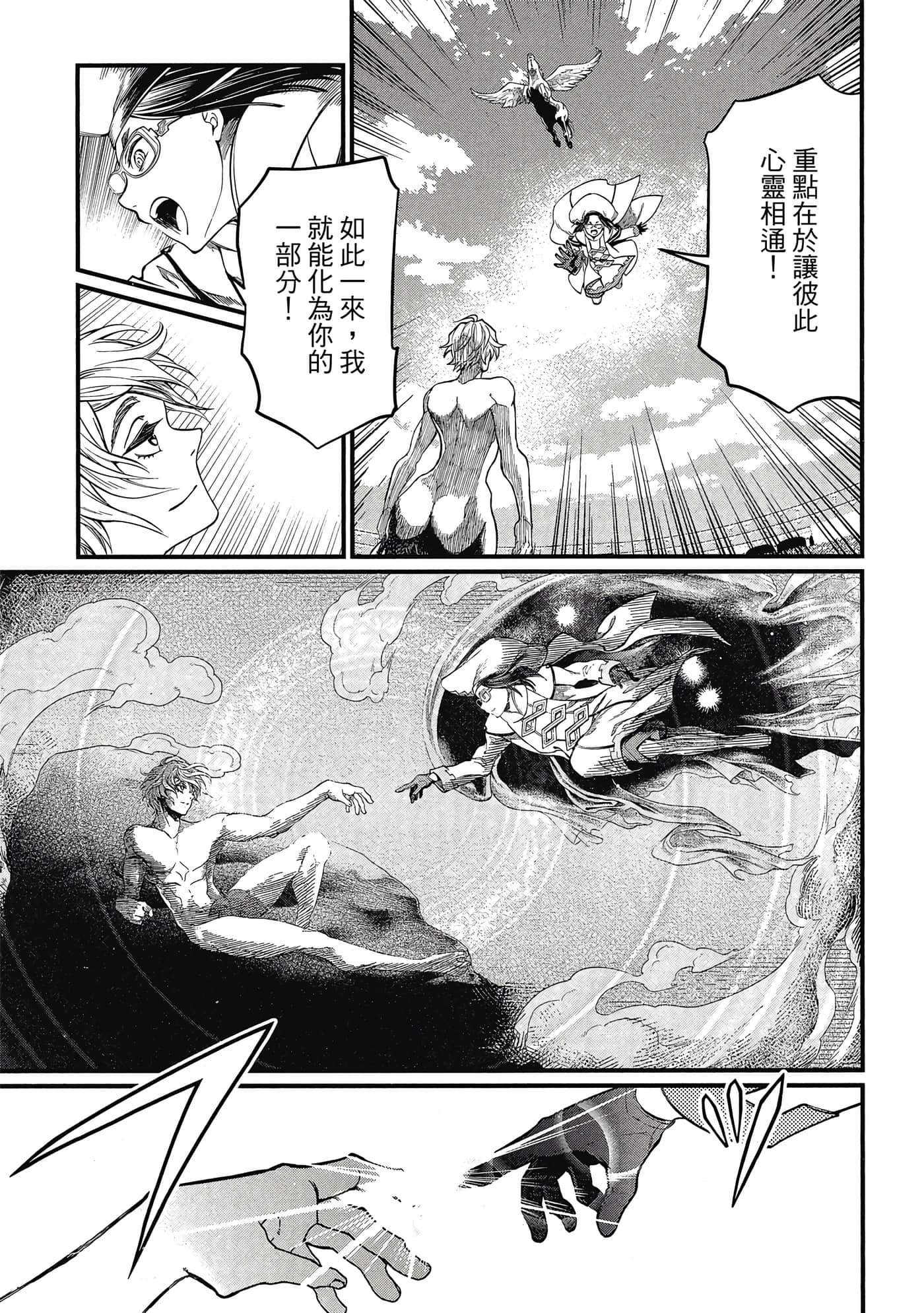第 2 卷 第 142 页