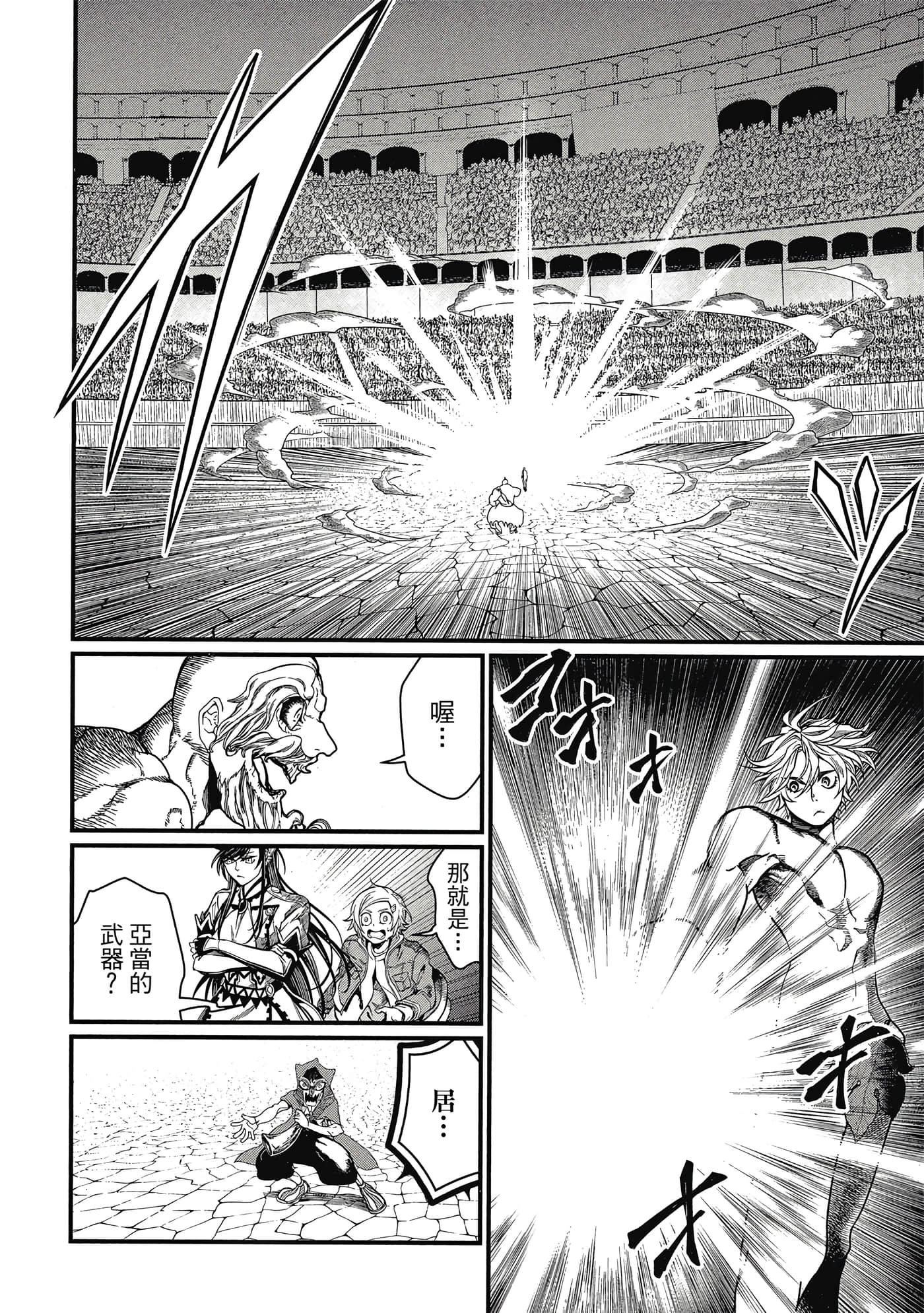 第 2 卷 第 145 页