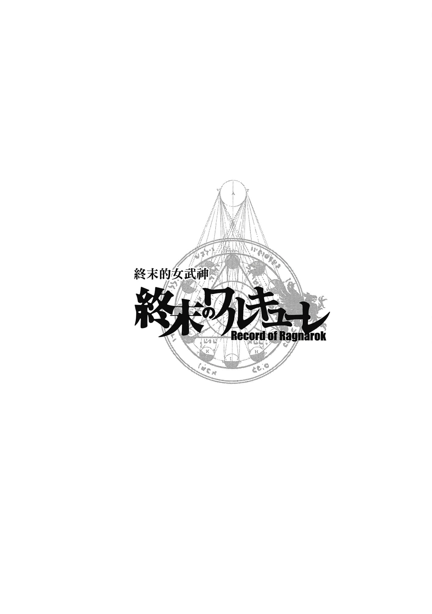 第 2 卷 第 149 页