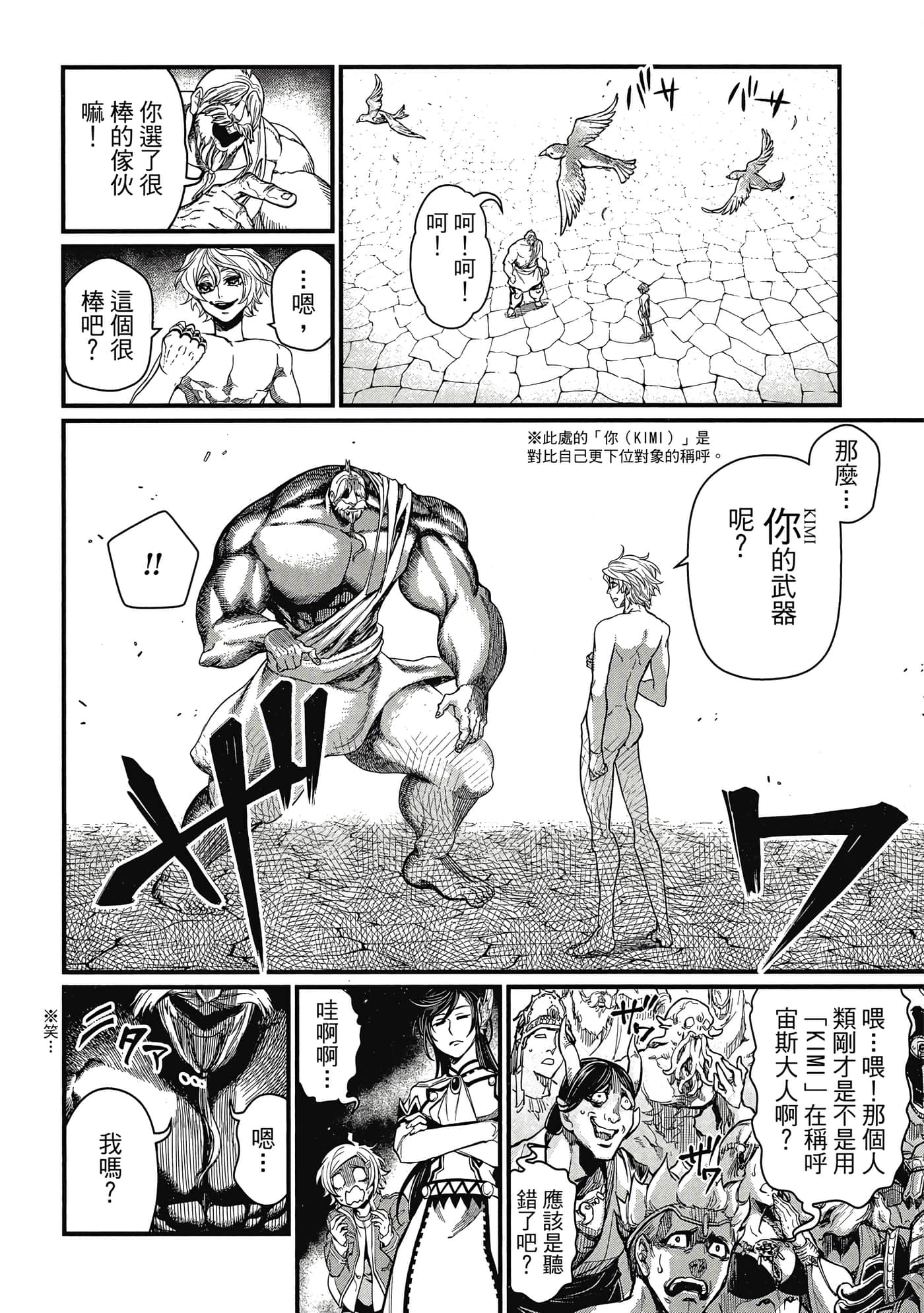 第 2 卷 第 153 页