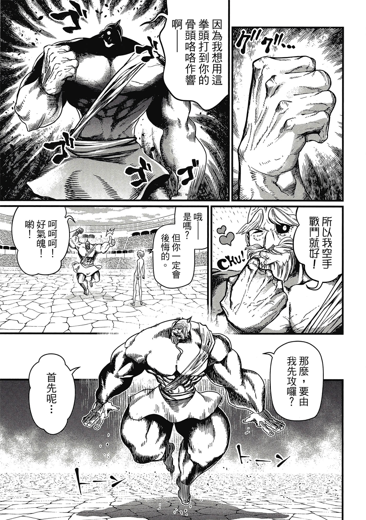 第 2 卷 第 154 页