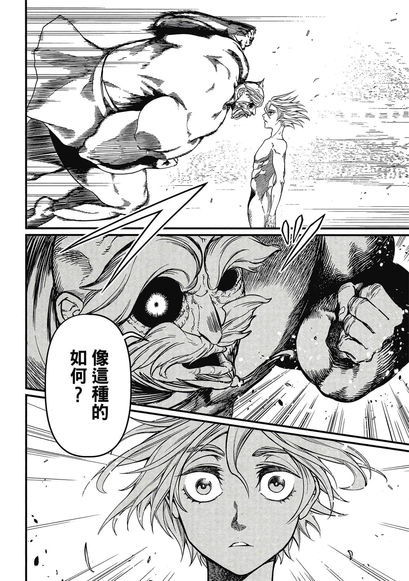 第 2 卷 第 155 页