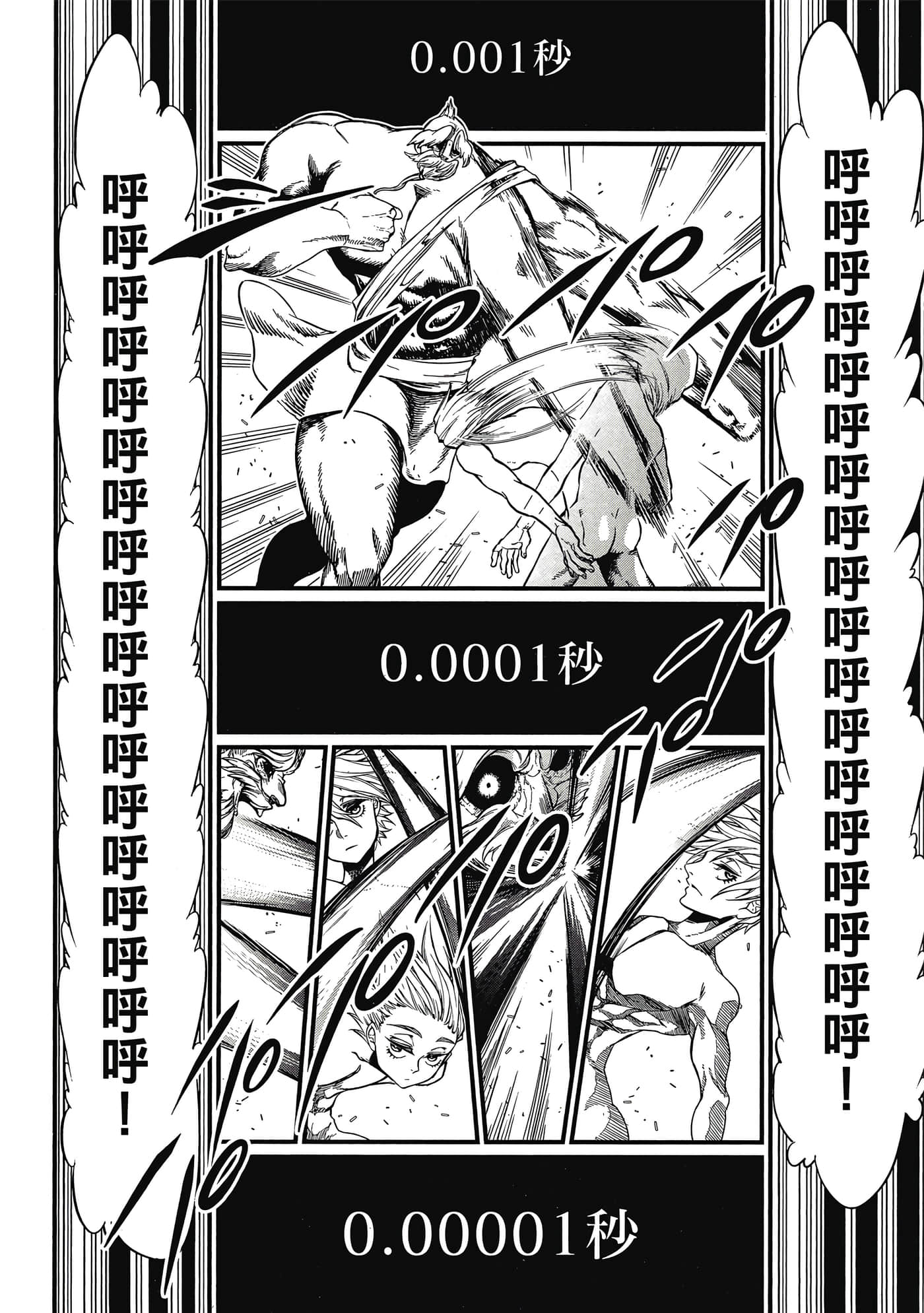 第 2 卷 第 159 页