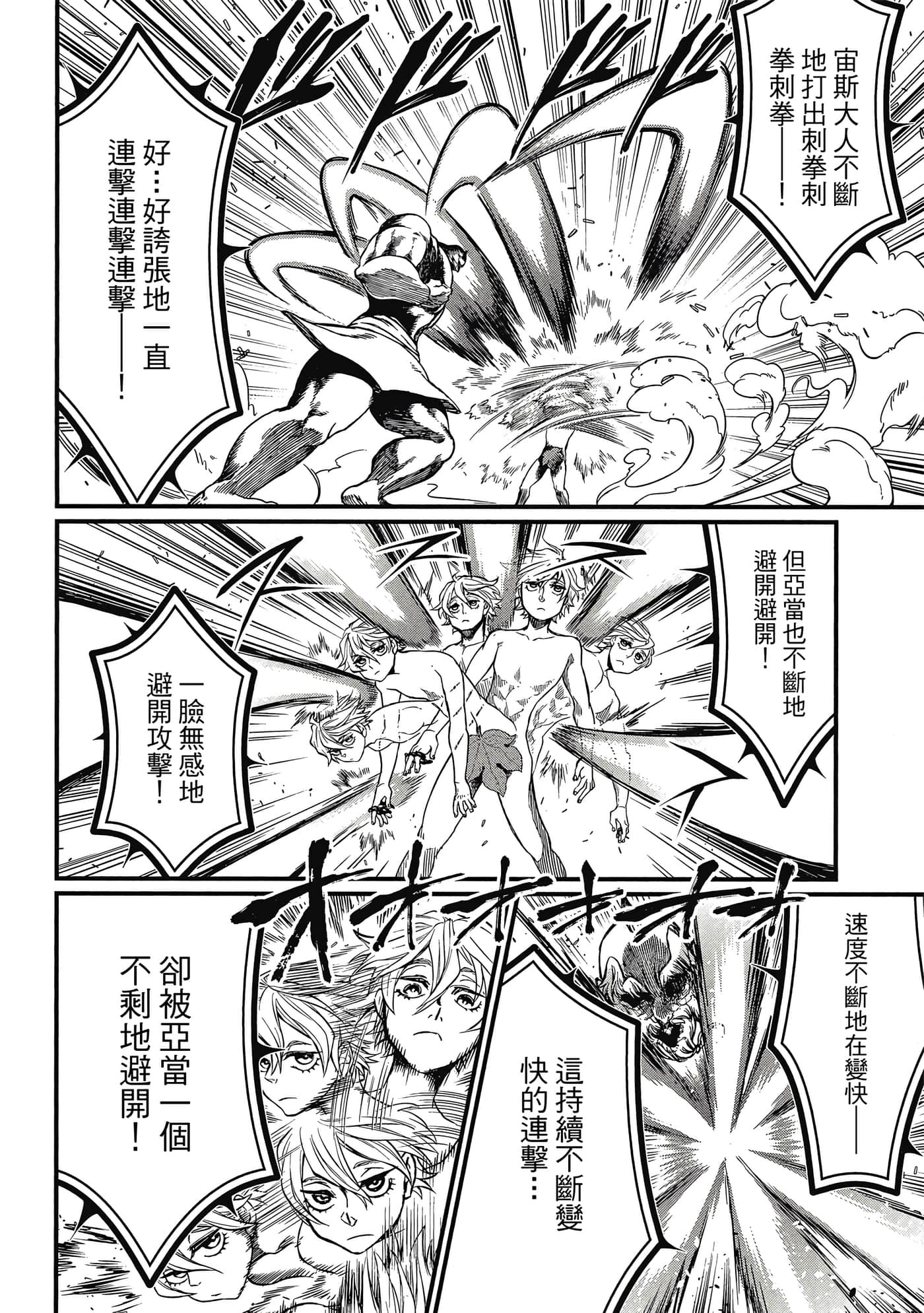 第 2 卷 第 161 页
