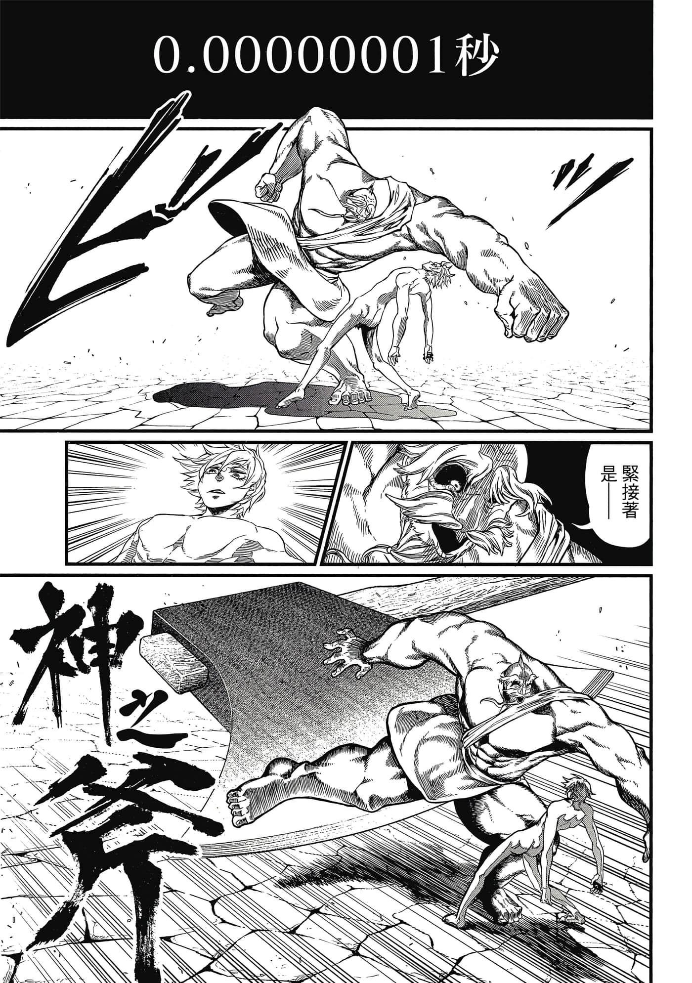 第 2 卷 第 162 页
