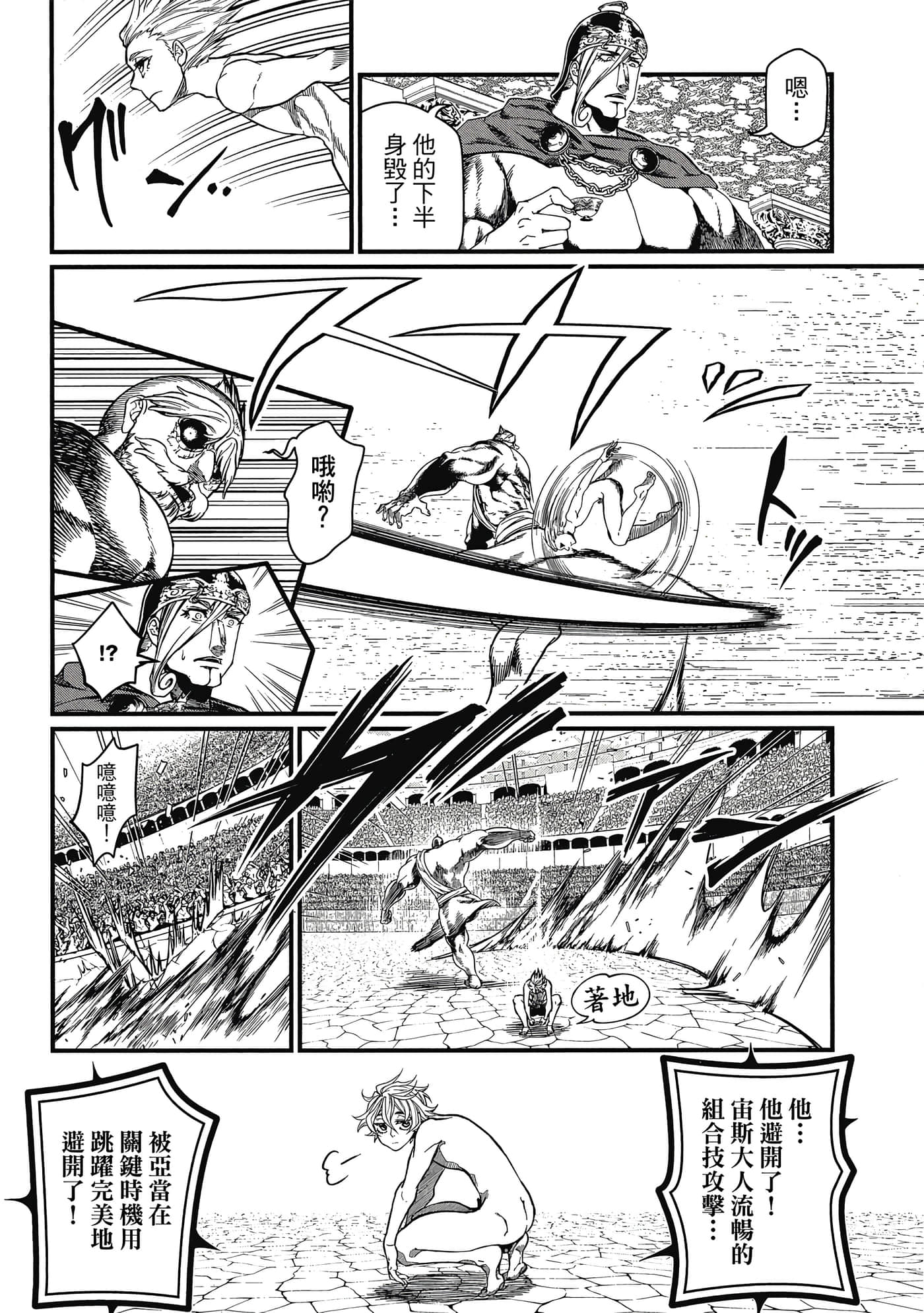 第 2 卷 第 163 页