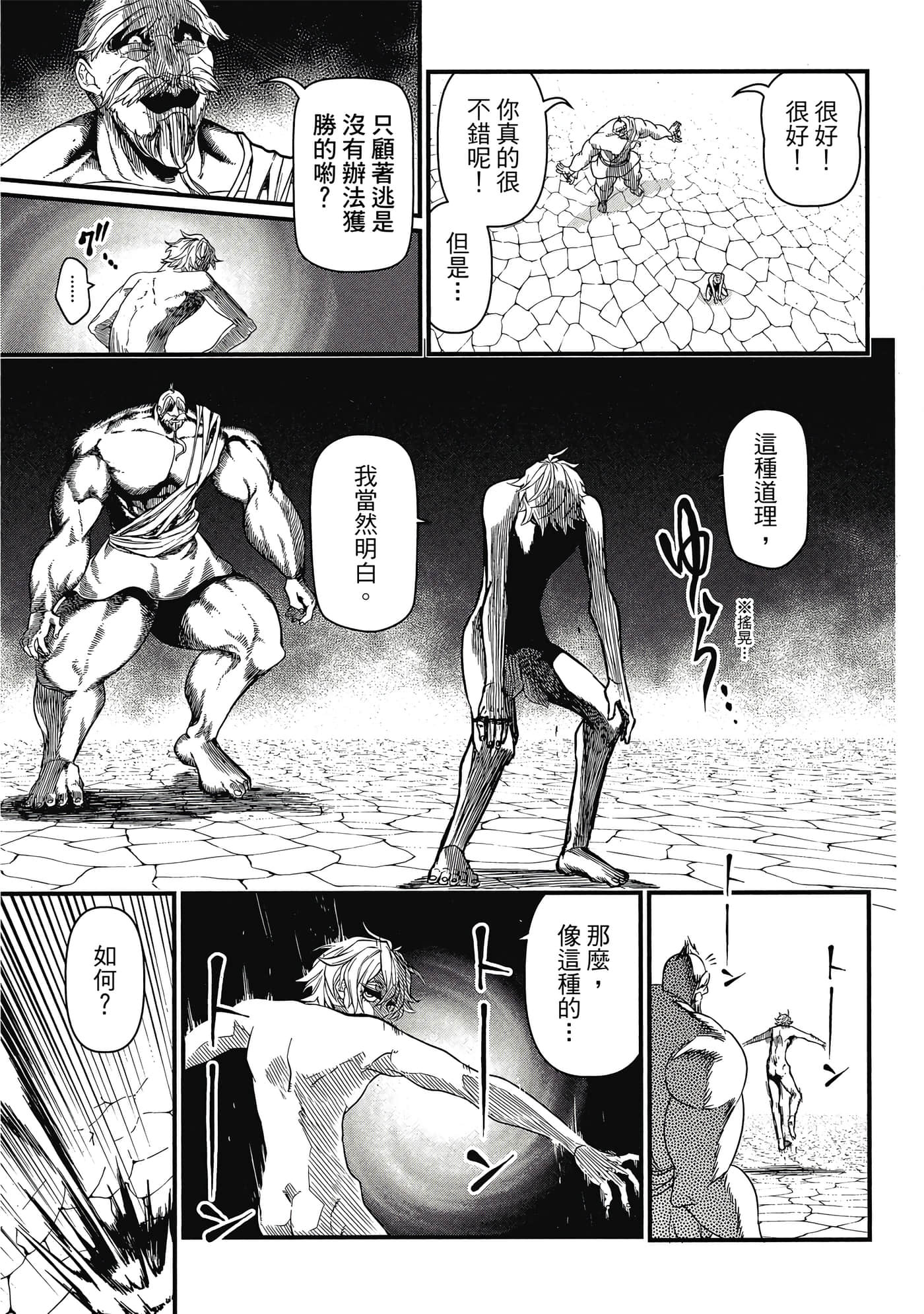 第 2 卷 第 164 页