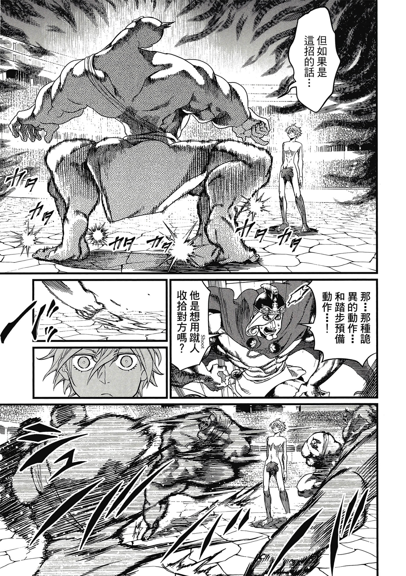 第 2 卷 第 172 页