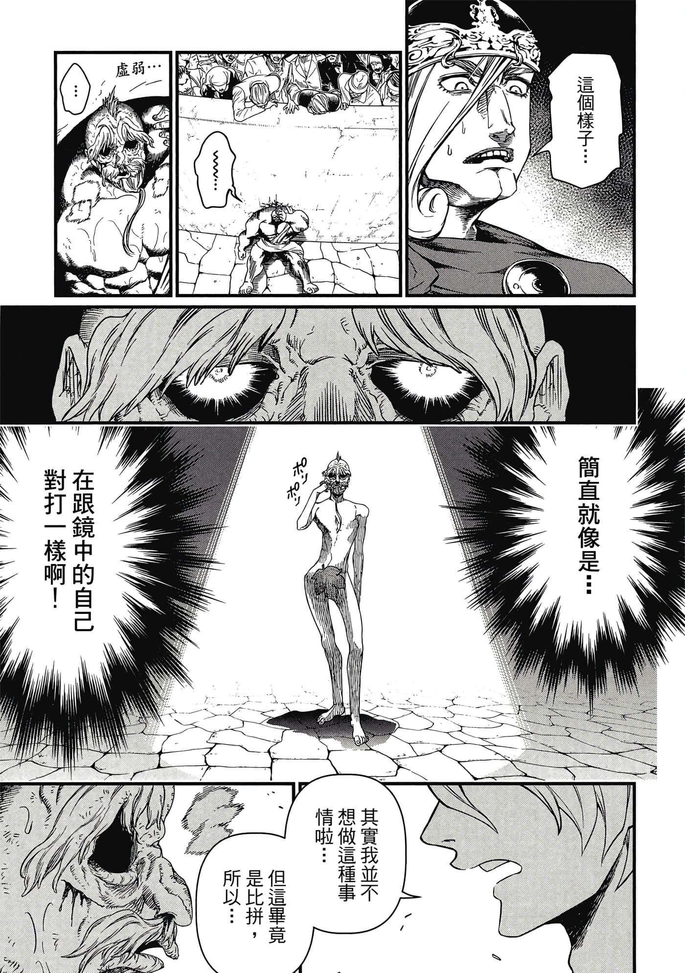 第 2 卷 第 176 页