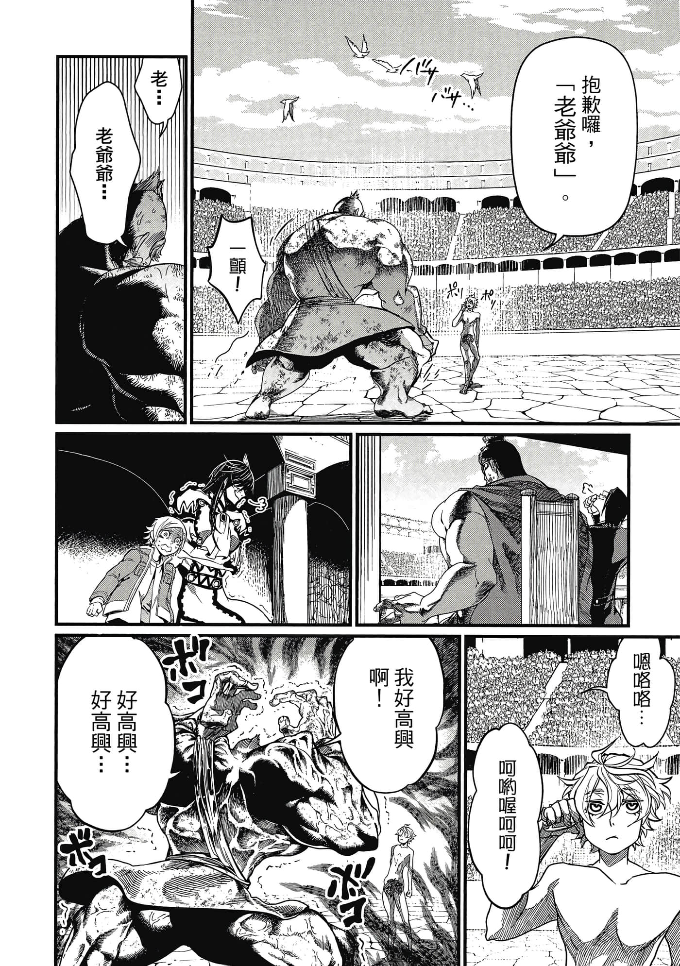 第 2 卷 第 177 页
