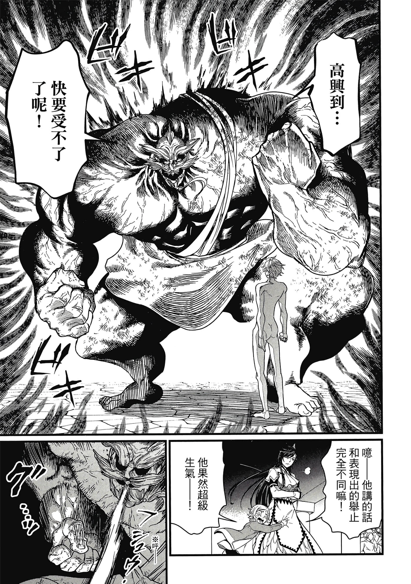 第 2 卷 第 178 页