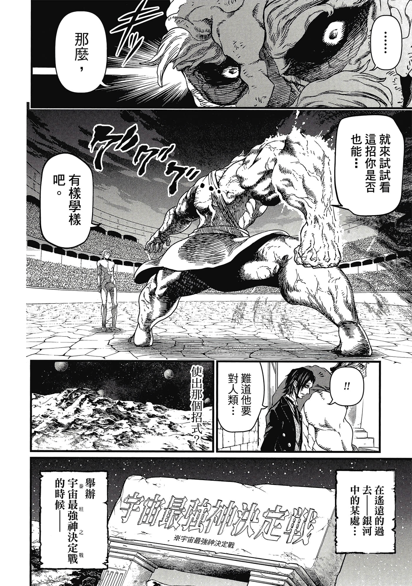 第 2 卷 第 179 页