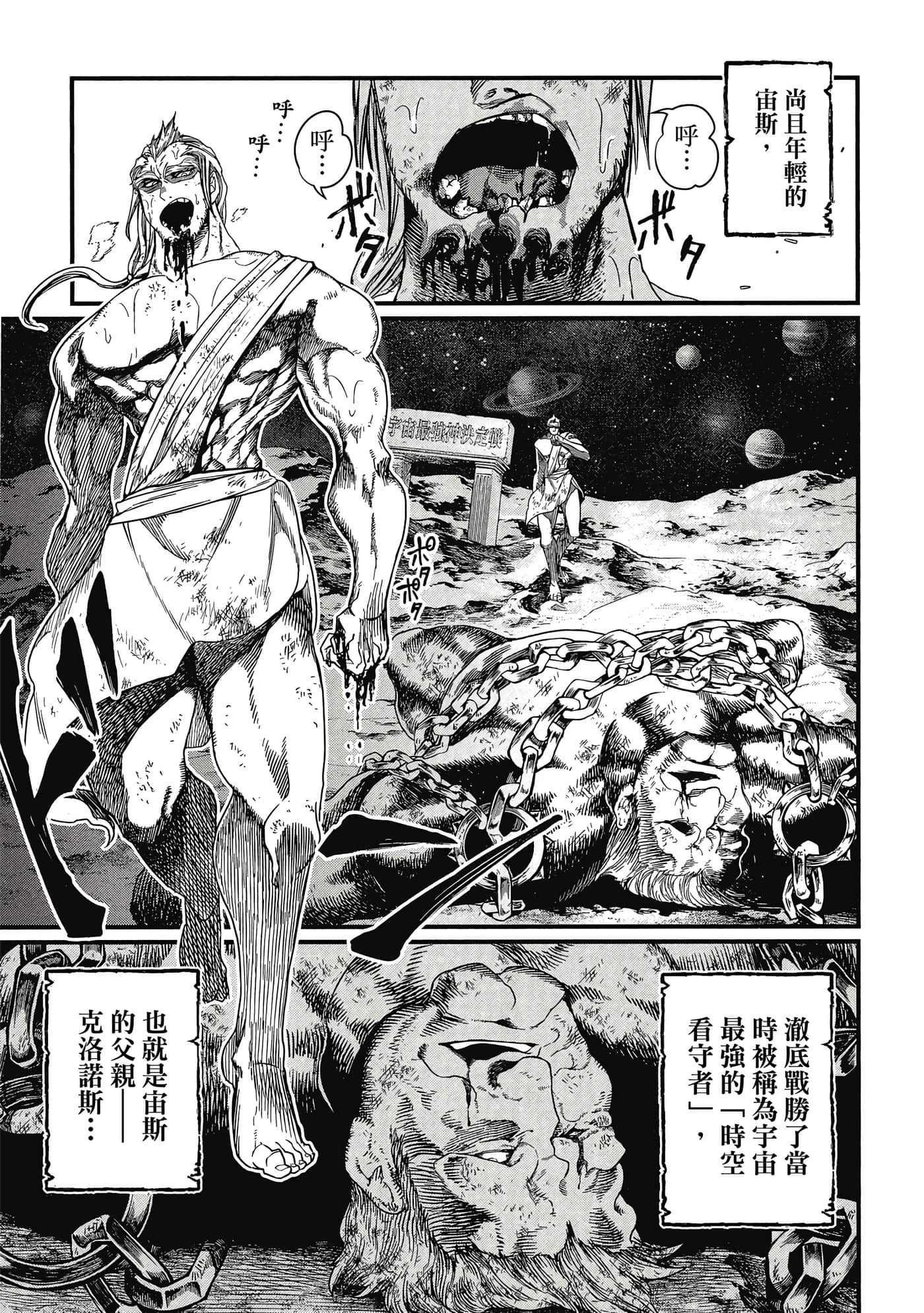 第 2 卷 第 180 页