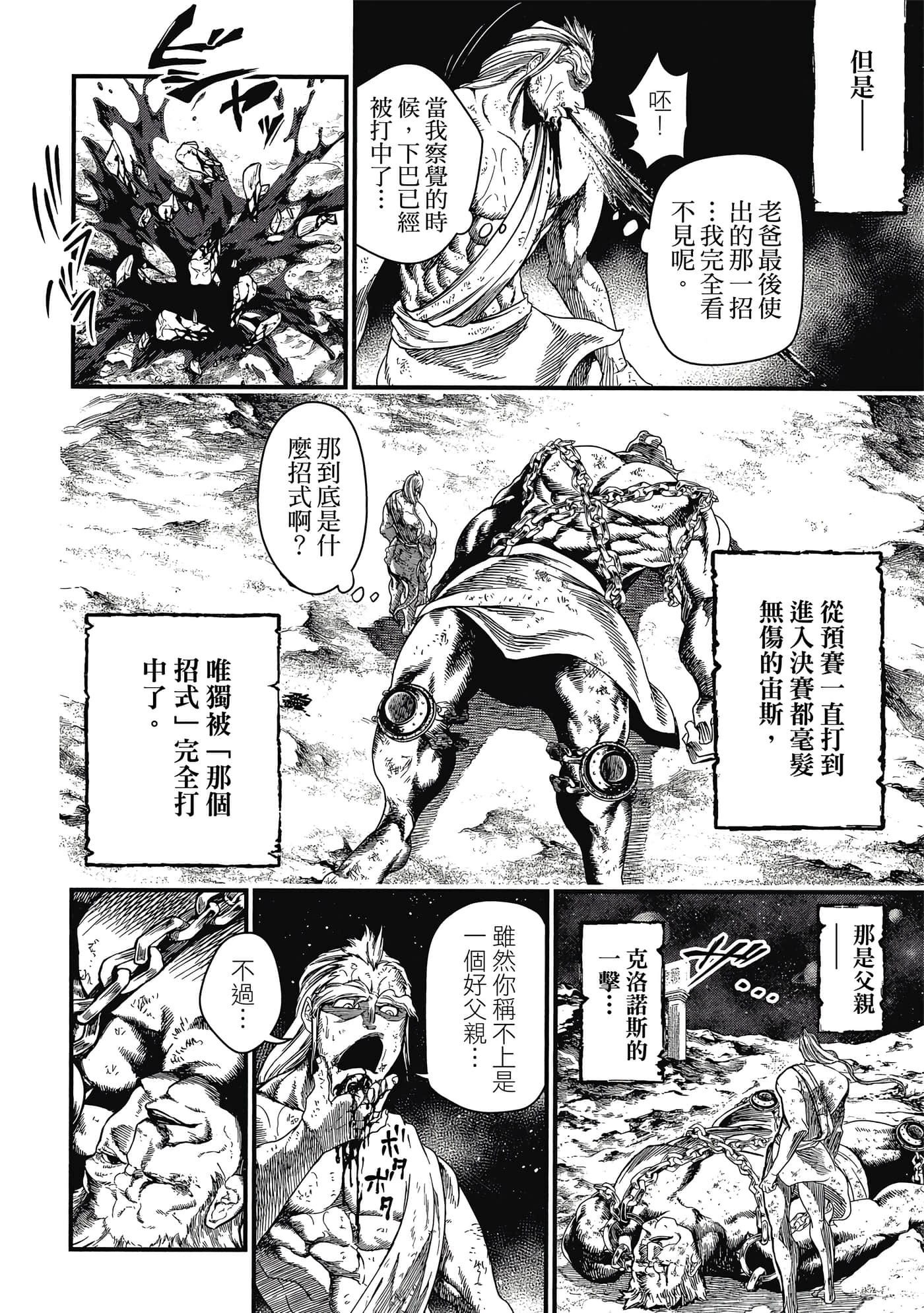 第 2 卷 第 181 页