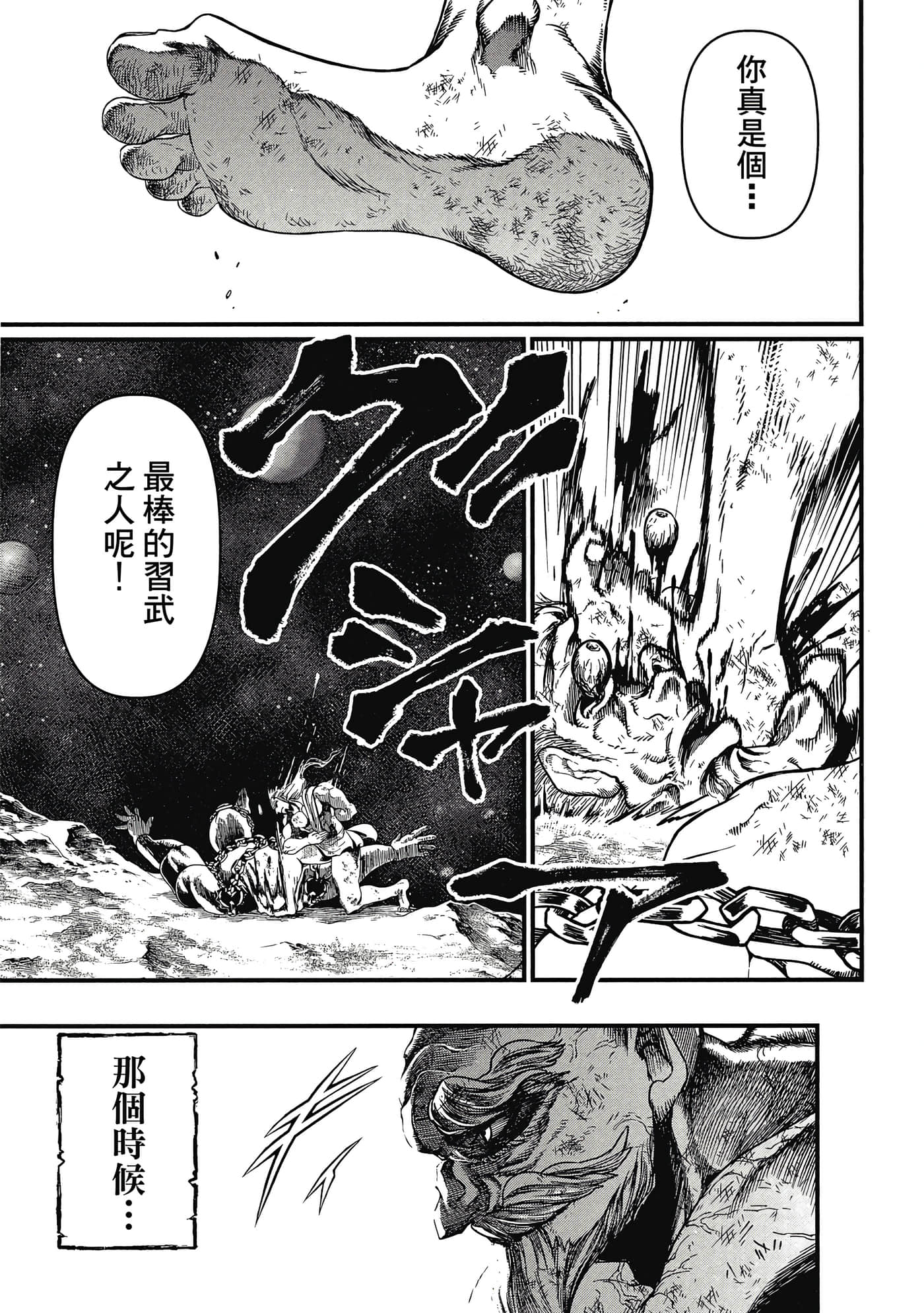 第 2 卷 第 182 页