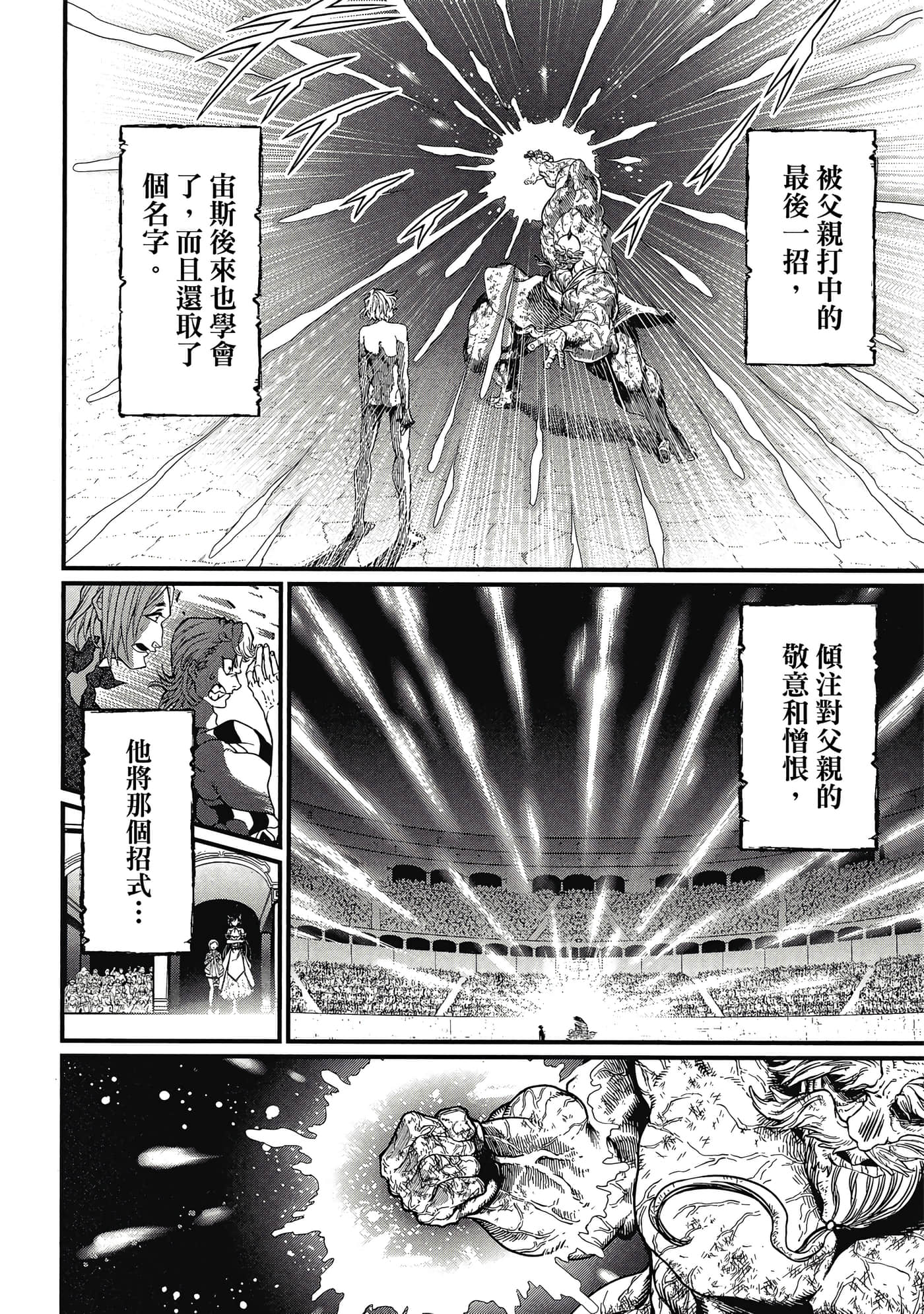 第 2 卷 第 183 页