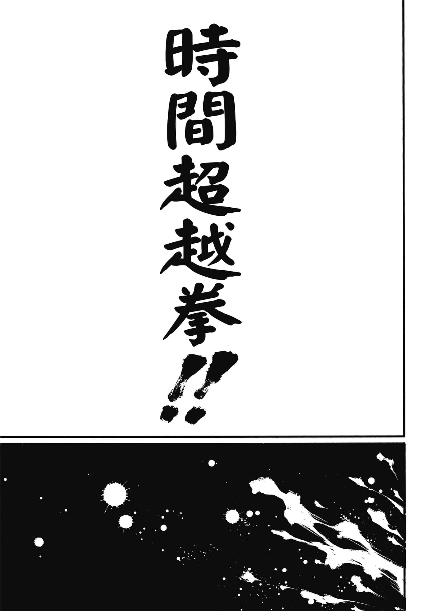 第 2 卷 第 186 页