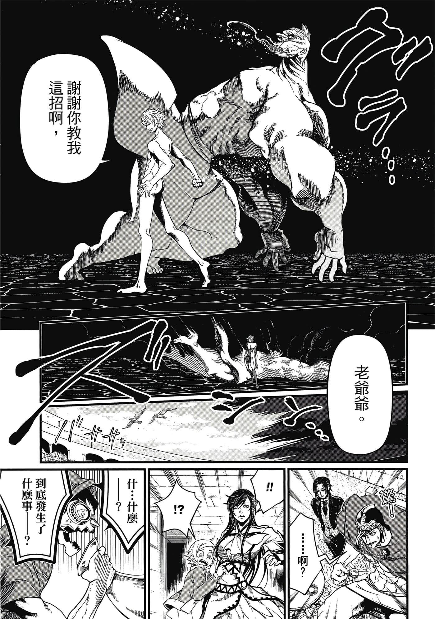 第 2 卷 第 188 页