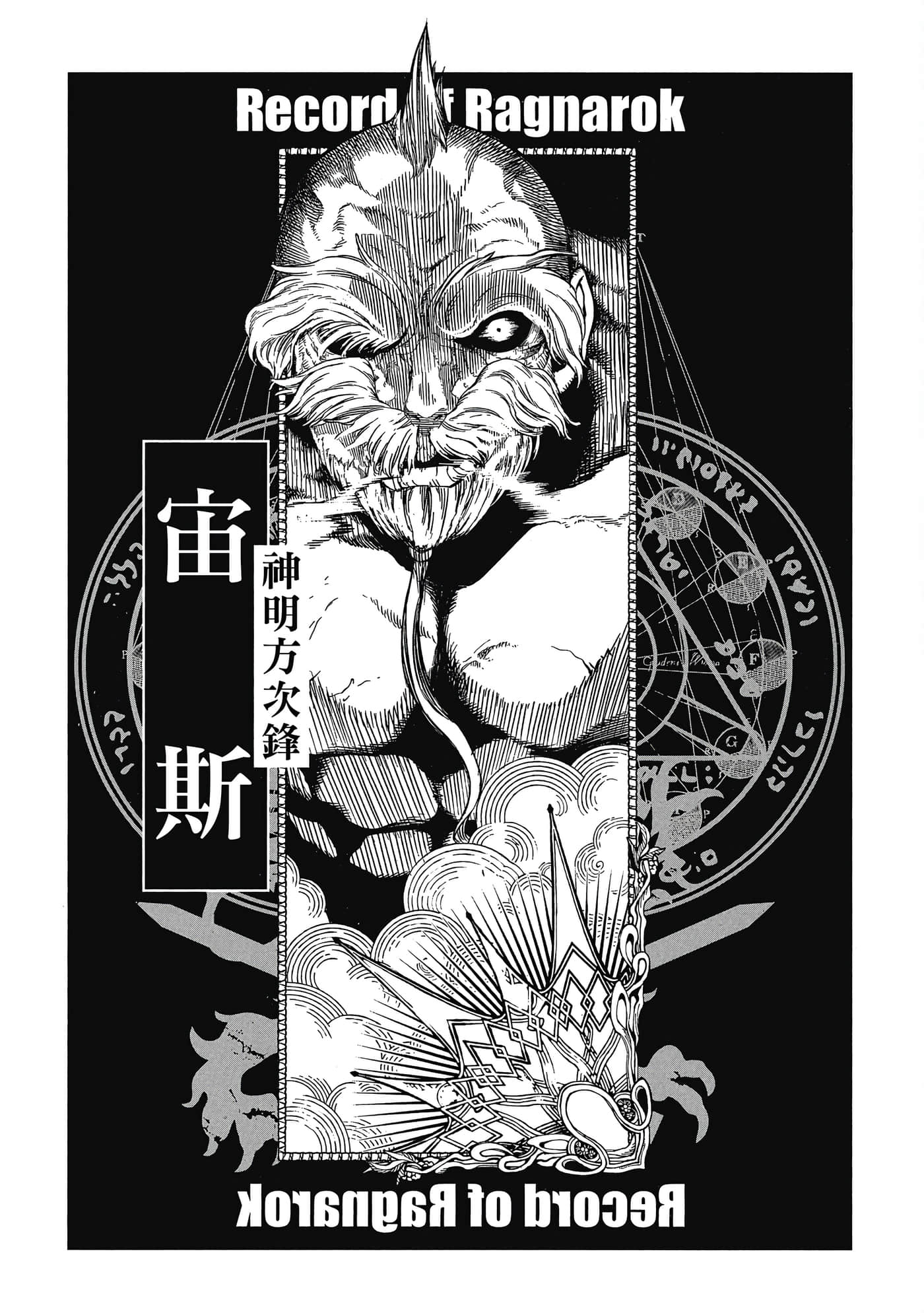 第 2 卷 第 190 页