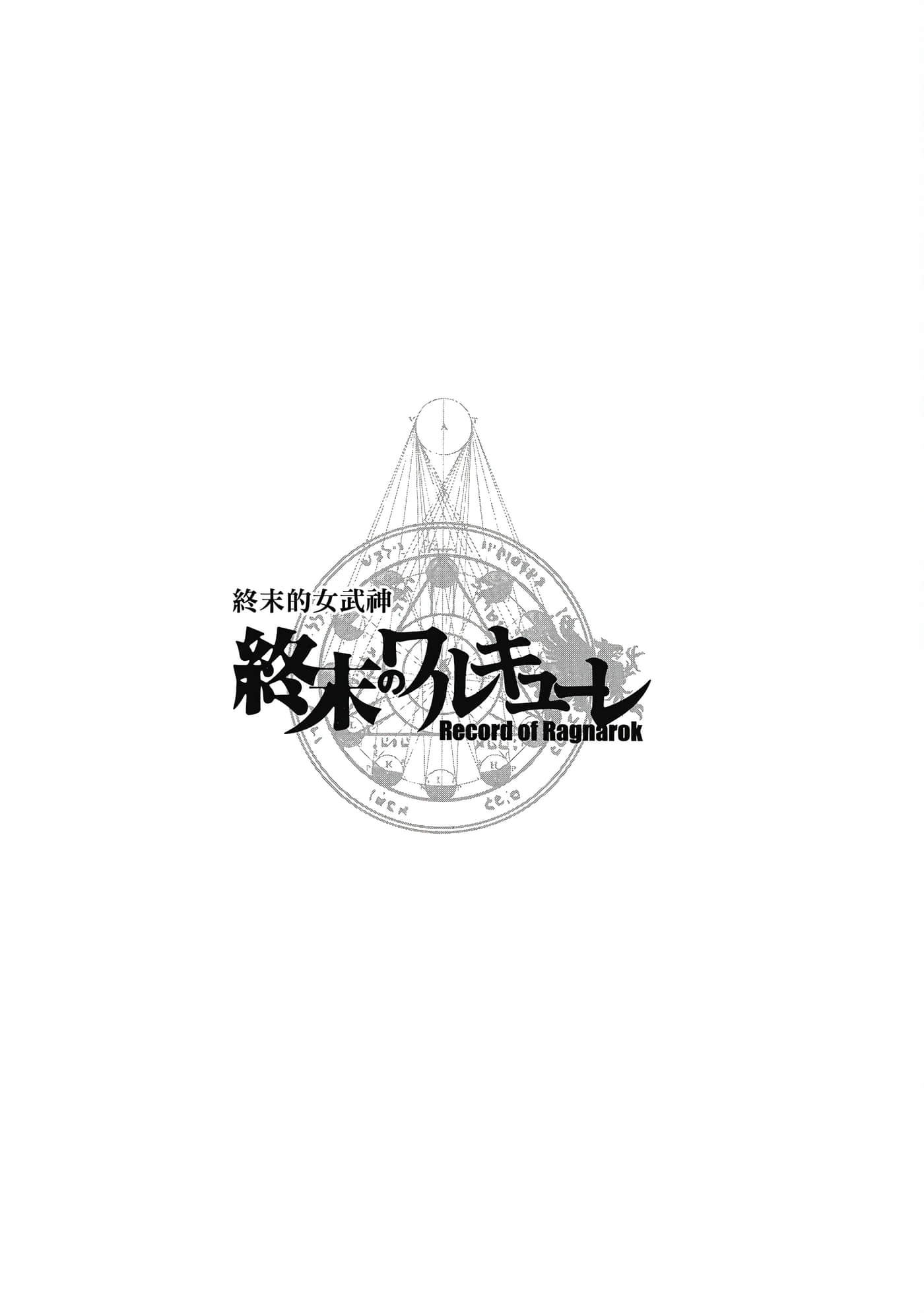 第 2 卷 第 191 页