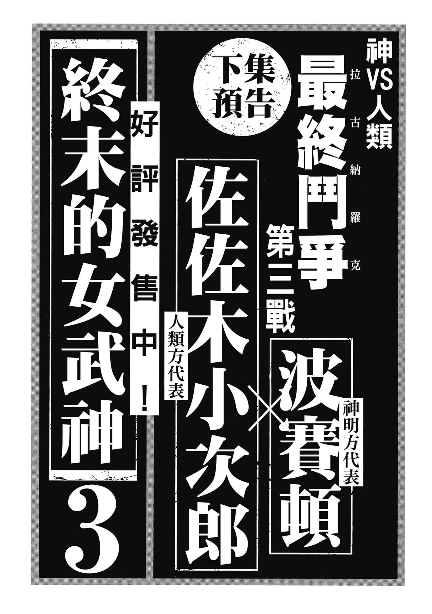 第 2 卷 第 192 页