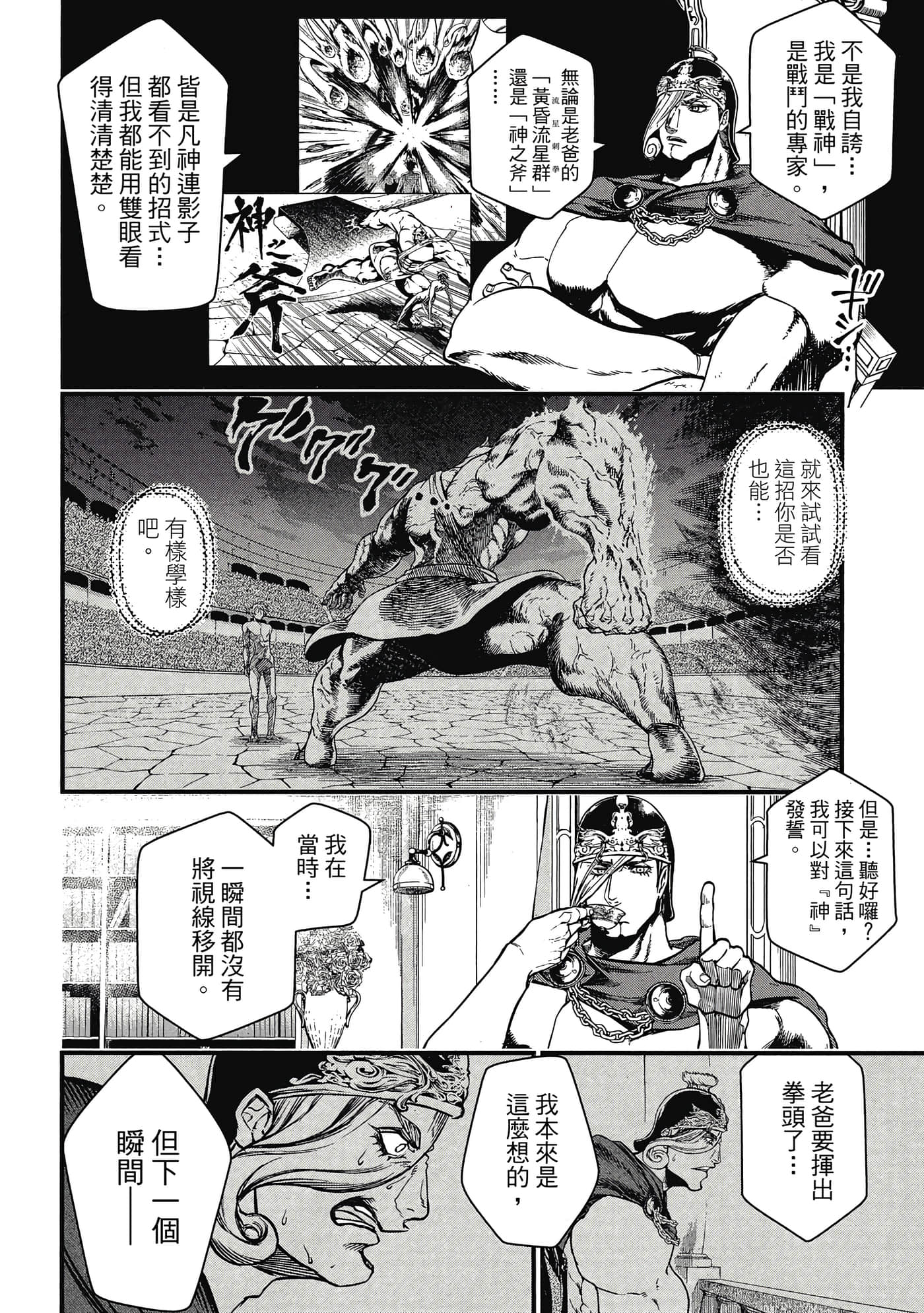 第 3 卷 第 5 页