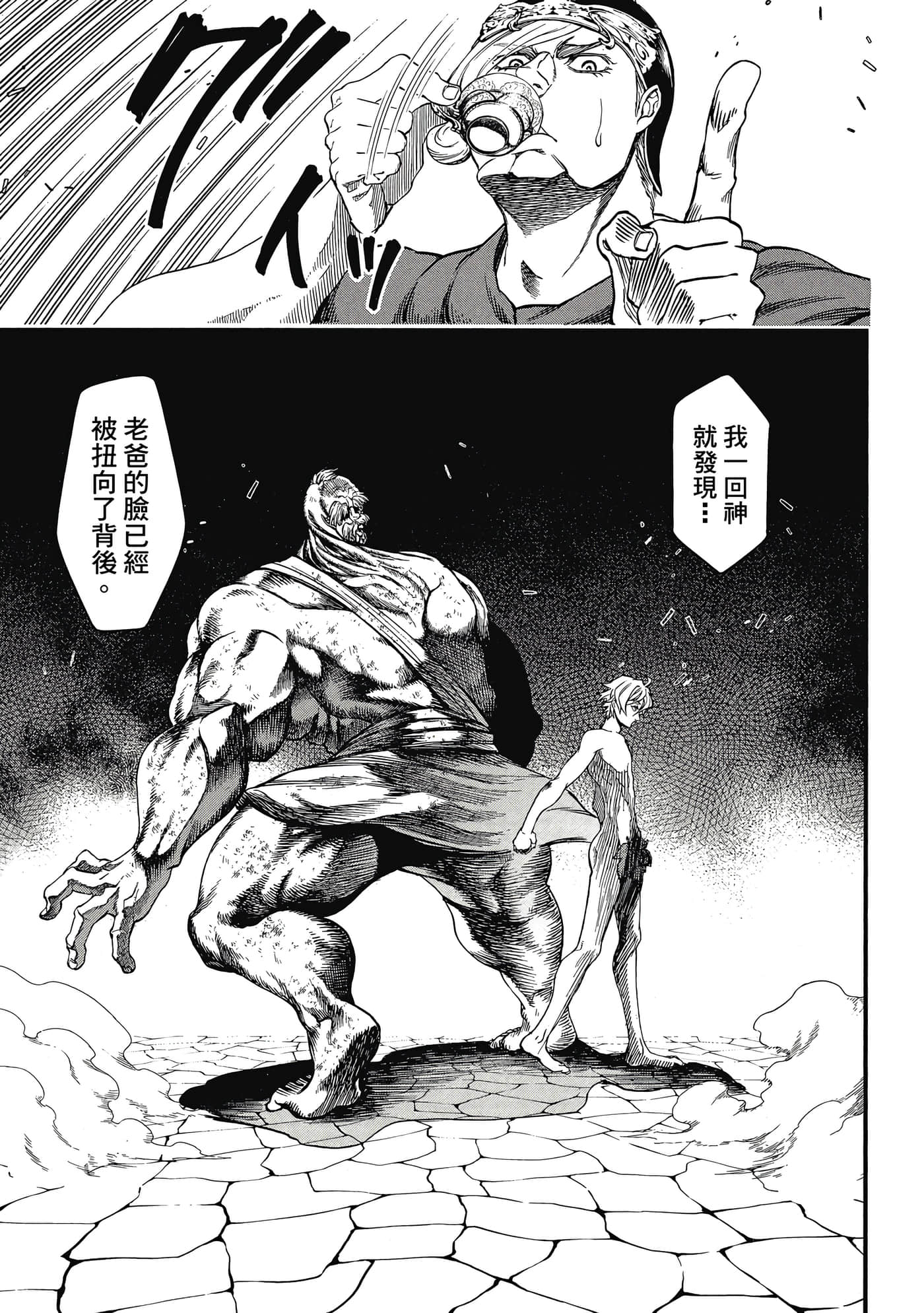 第 3 卷 第 6 页