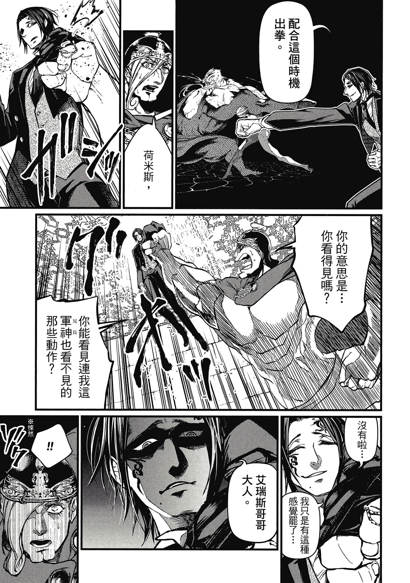 第 3 卷 第 10 页
