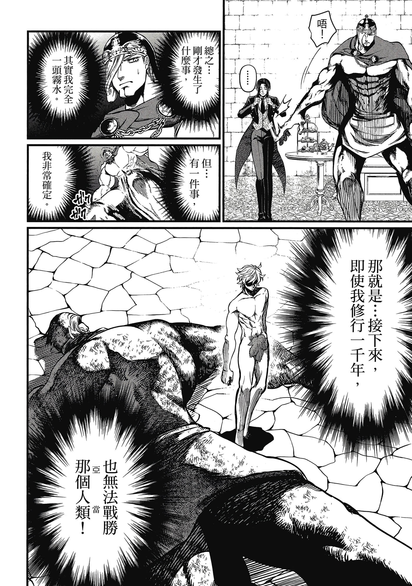 第 3 卷 第 11 页