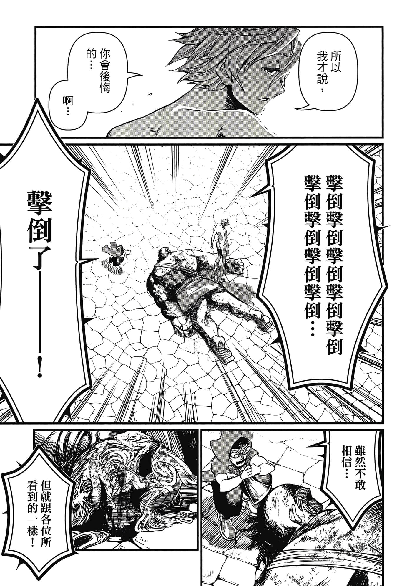 第 3 卷 第 12 页