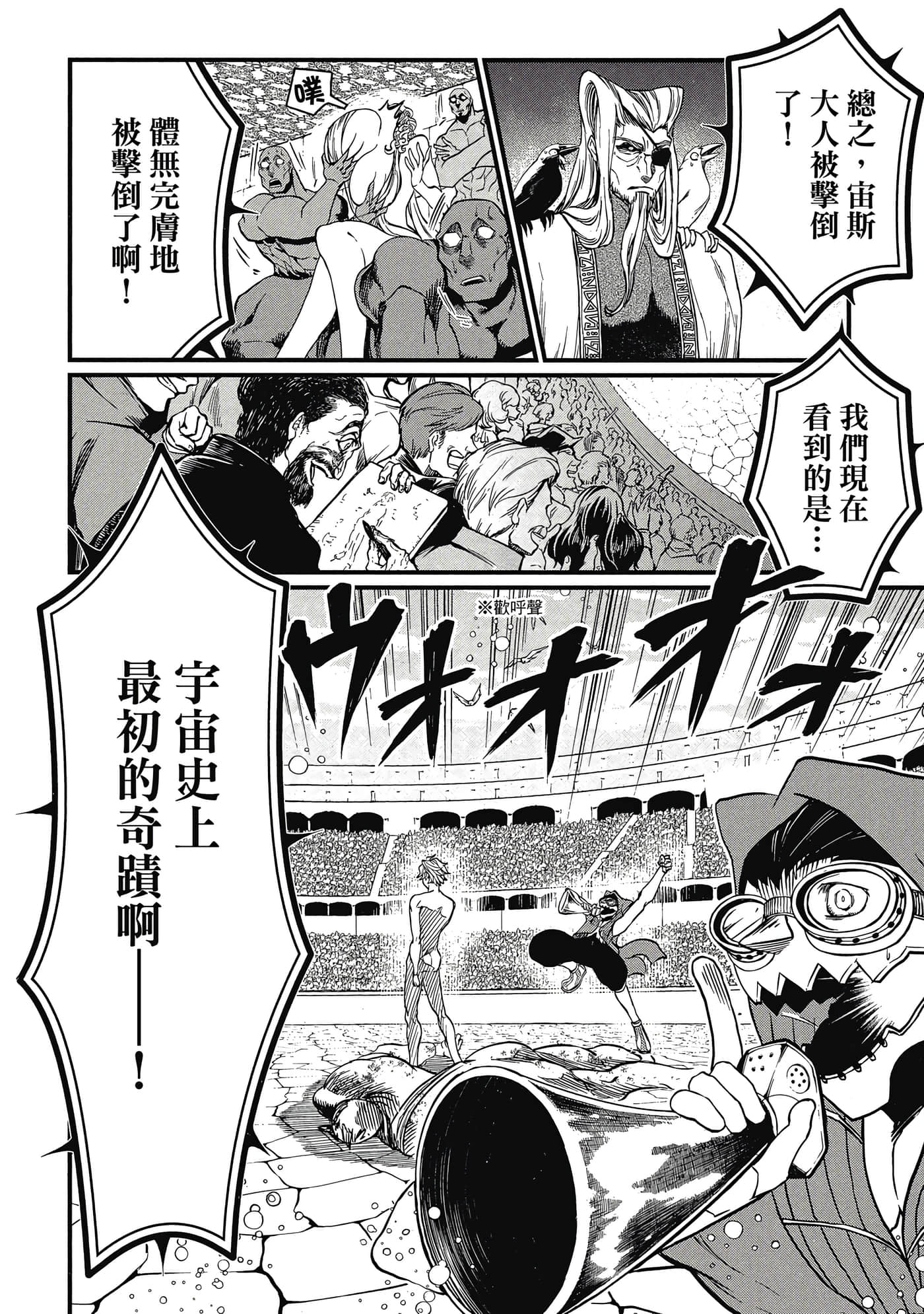 第 3 卷 第 13 页