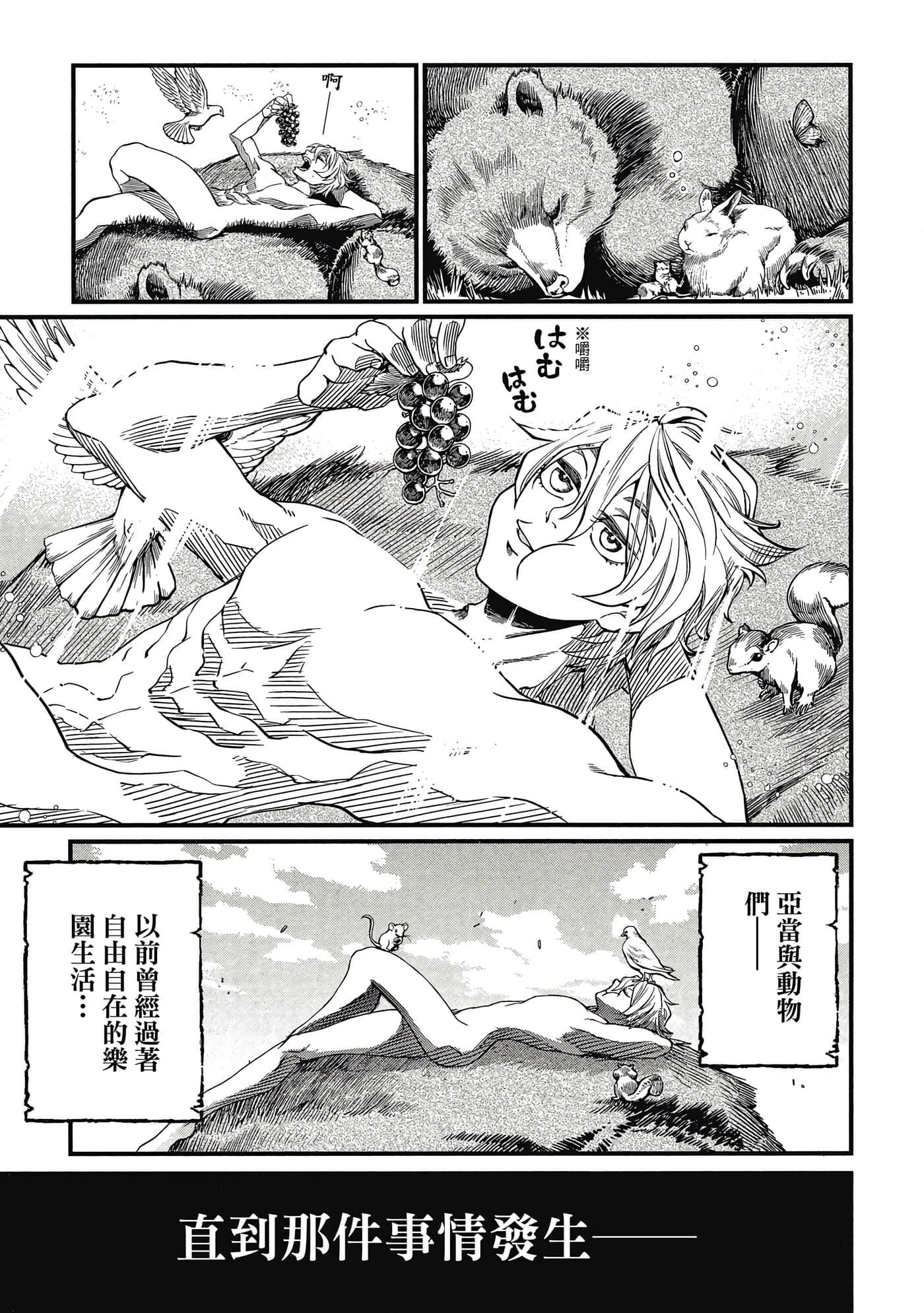 第 3 卷 第 16 页