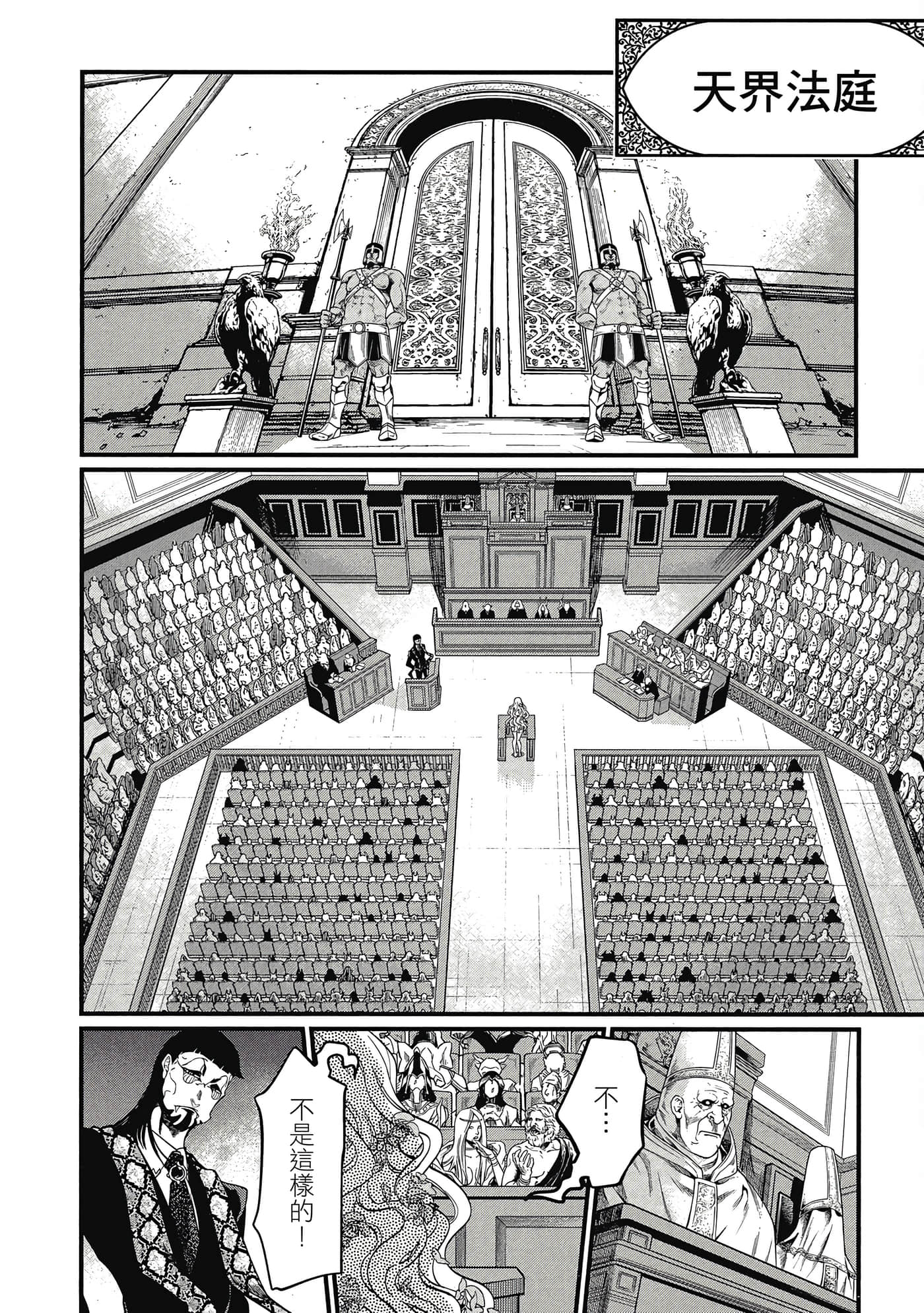 第 3 卷 第 17 页