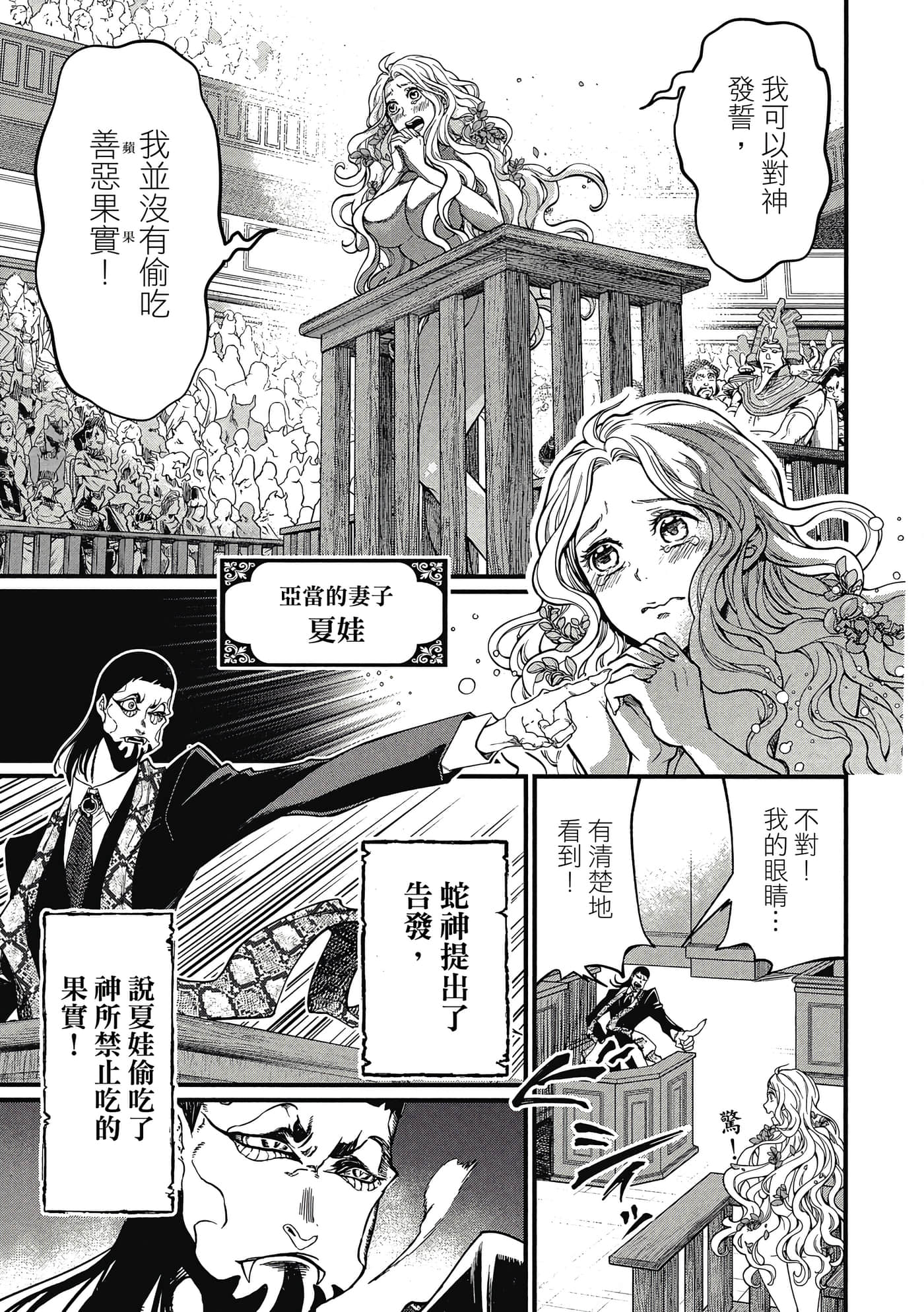 第 3 卷 第 18 页