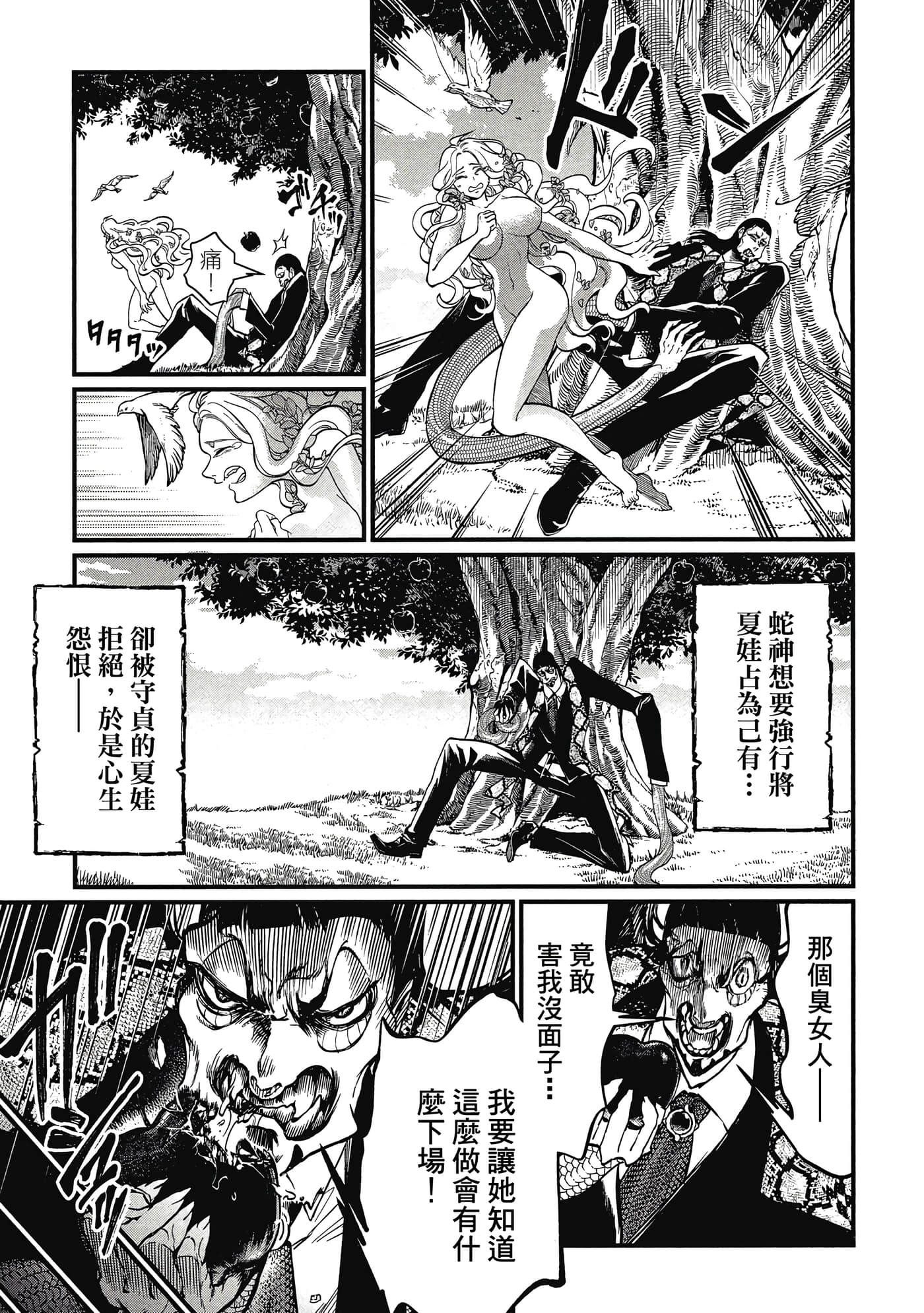 第 3 卷 第 20 页